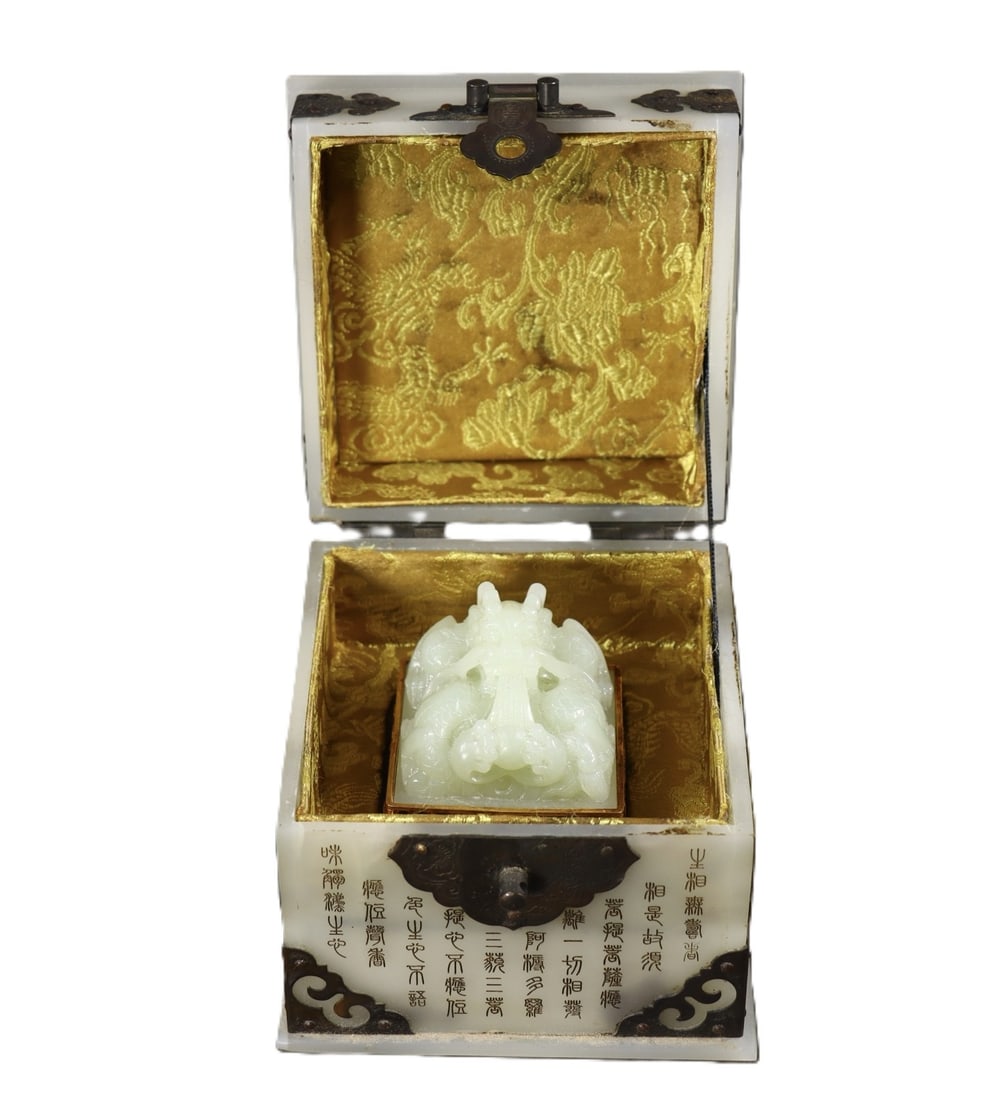 An Exquisite White Jade Cover with Gold Box,with Gilt Inlaid White Jade Dragon Seal,with poem: An Exquisite White Jade Cover with Gold Box,with Gilt Inlaid White Jade Dragon Seal,with poem,Qing Dynasty,China,Qianlong Four-character Mark,Size:(Box)4.1inx4.3in,(Seal)3inx2in,Weight:1162g 白&