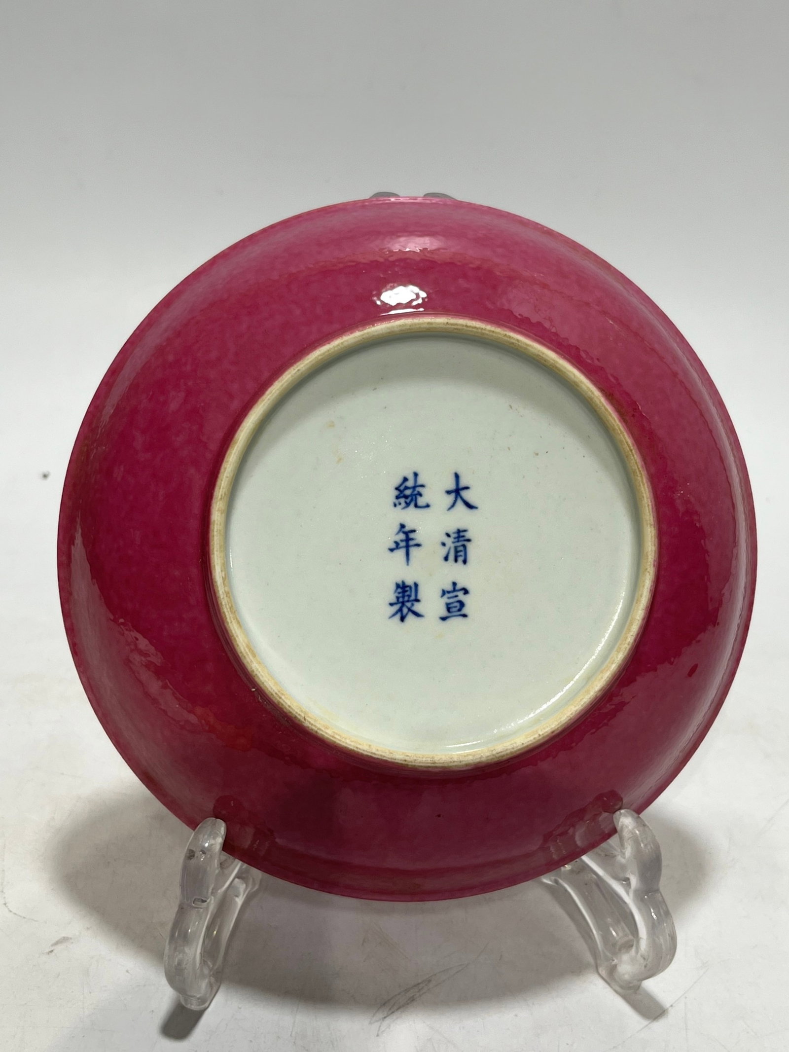 An Exquisite Ruby Red-Glazed Plate - 4