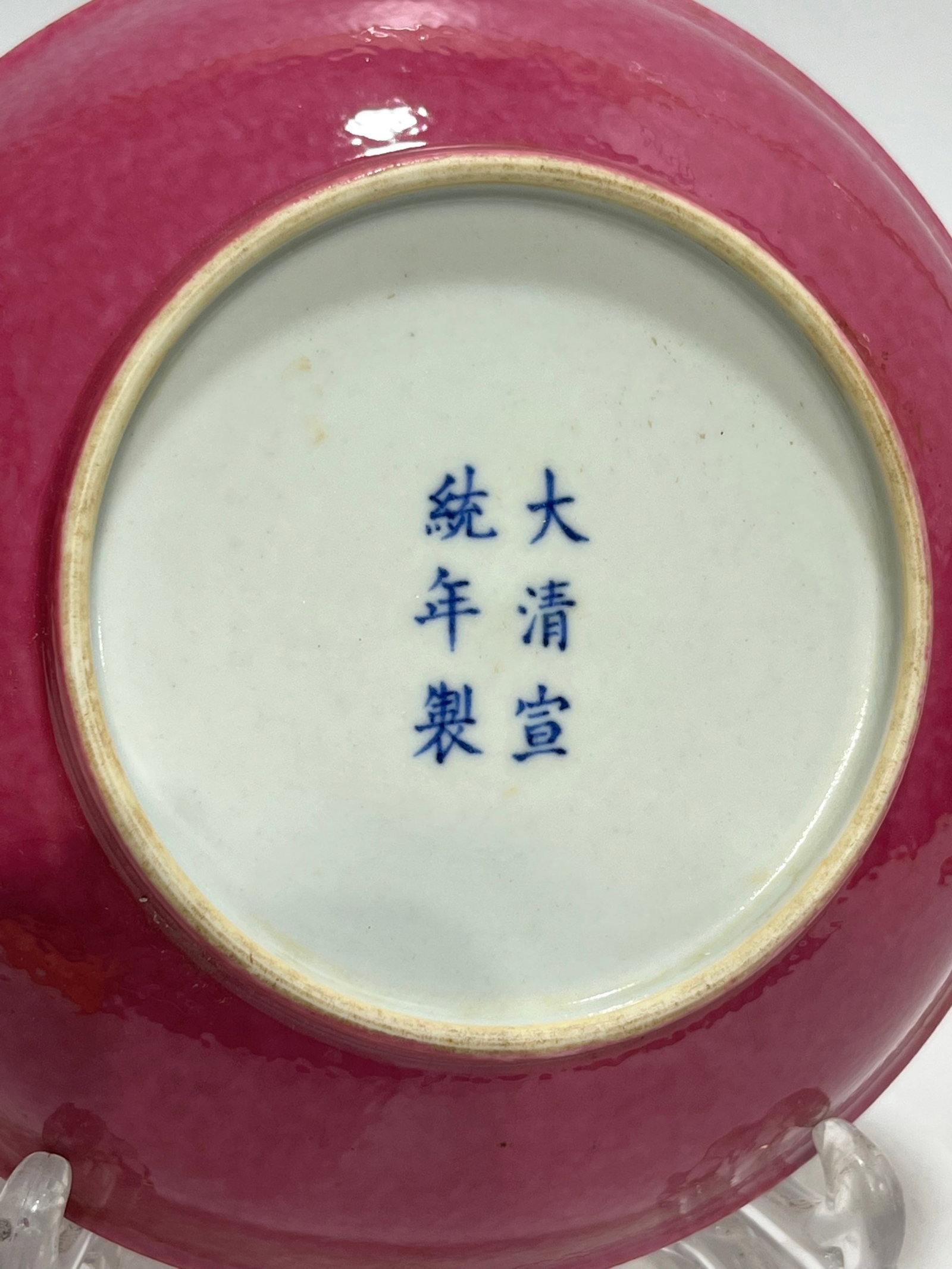 An Exquisite Ruby Red-Glazed Plate - 5