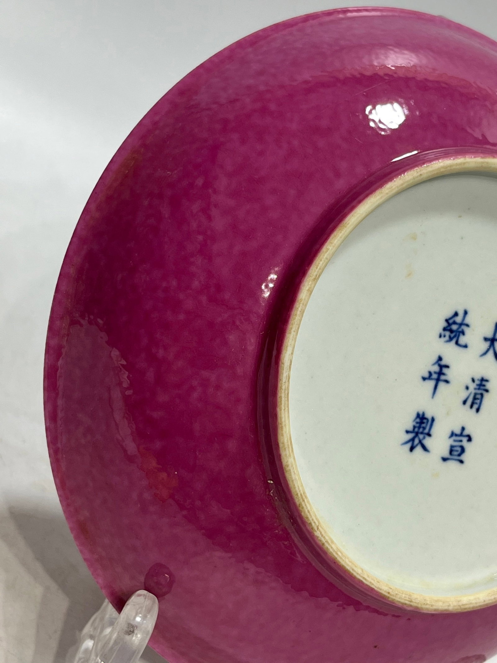 An Exquisite Ruby Red-Glazed Plate - 6