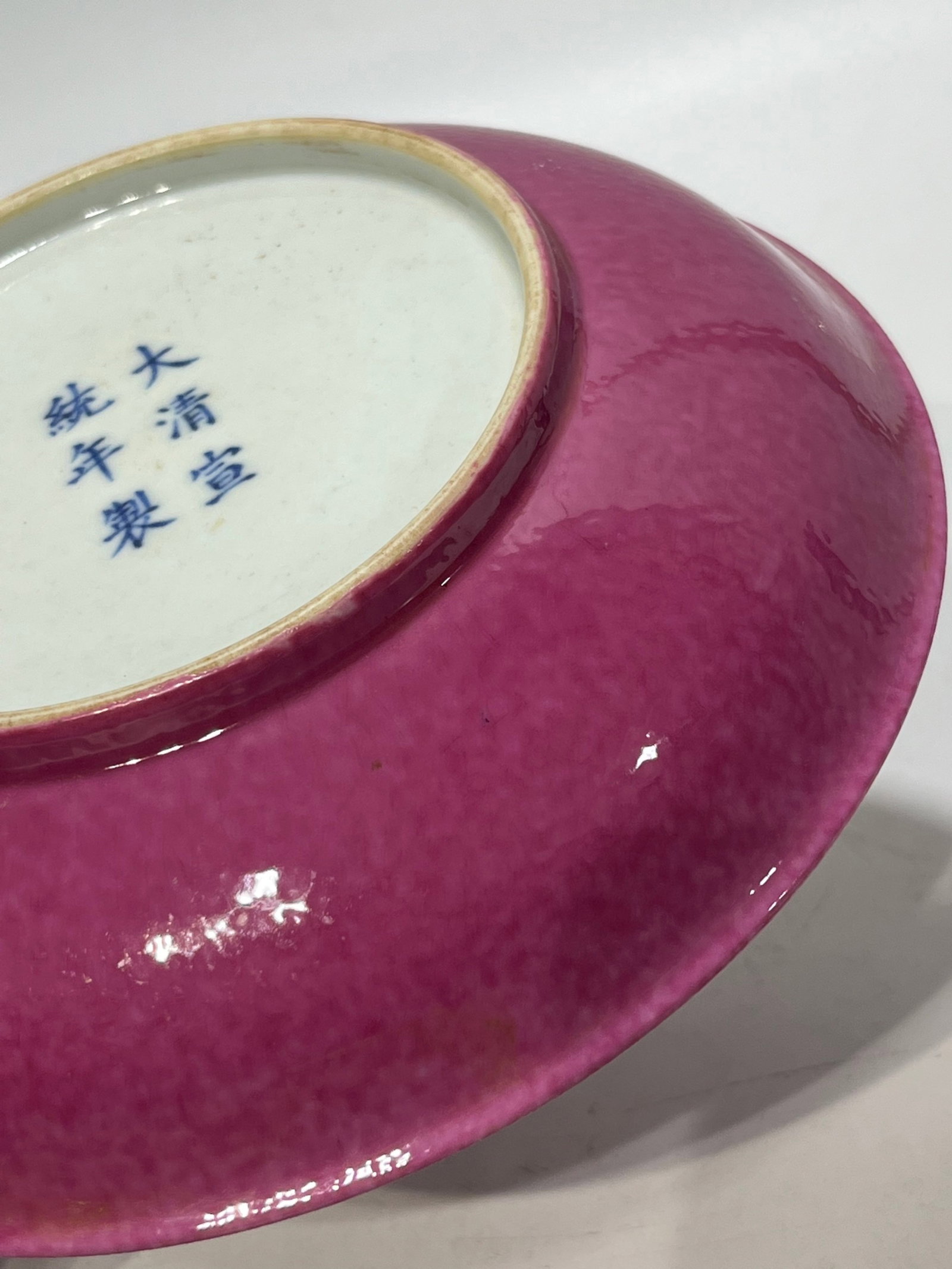 An Exquisite Ruby Red-Glazed Plate - 9