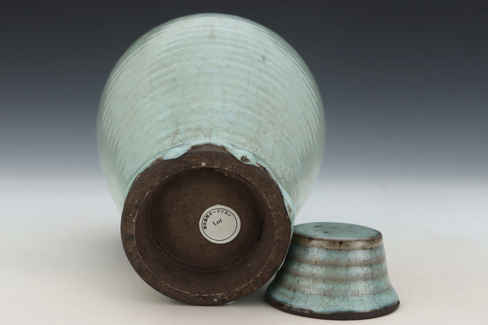An Exquisite Jun yao Bottle - 9