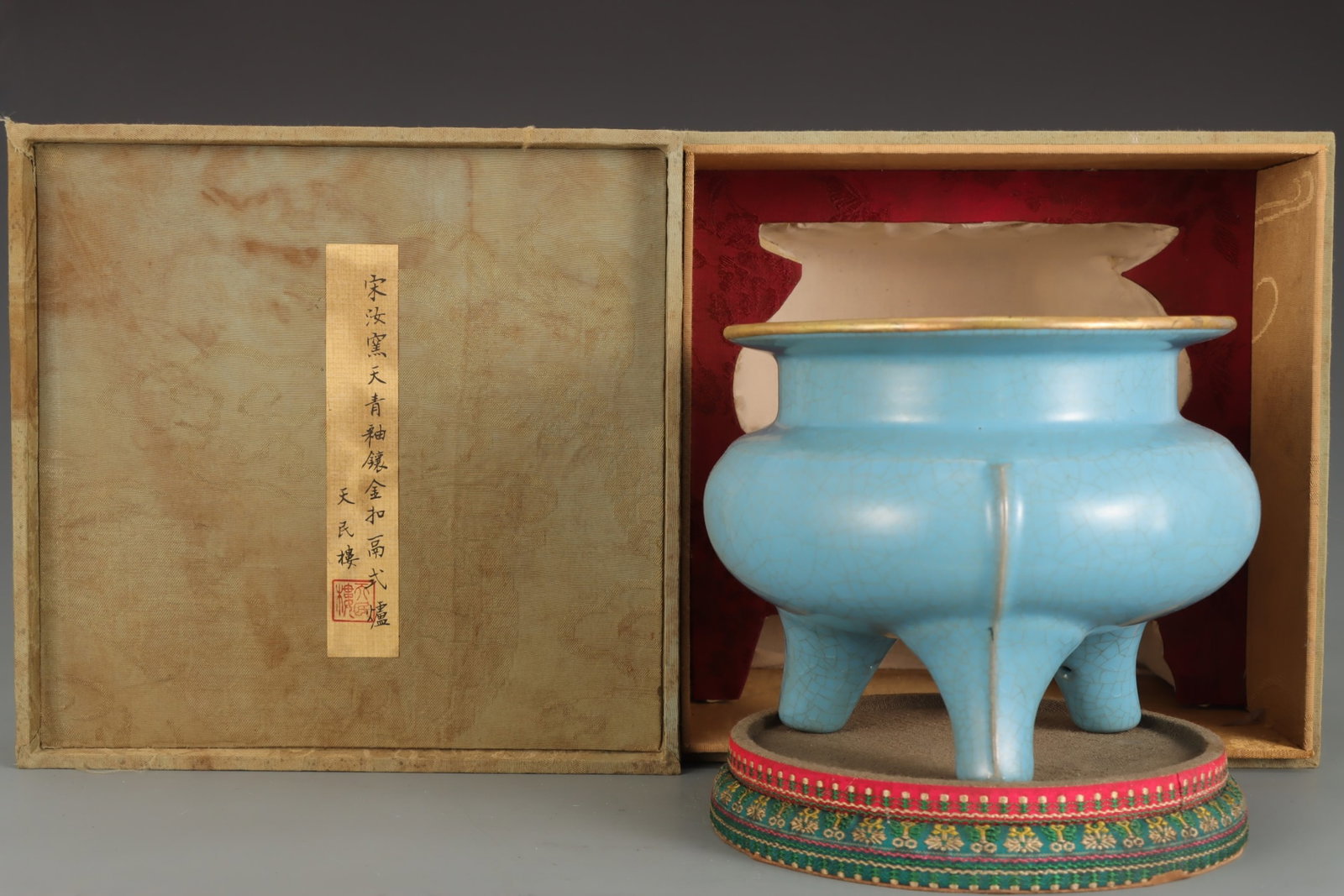 An Exquisite Ru yao Sky Blue Glazed Inlaid Gold Tripod Censer (1 of 9)