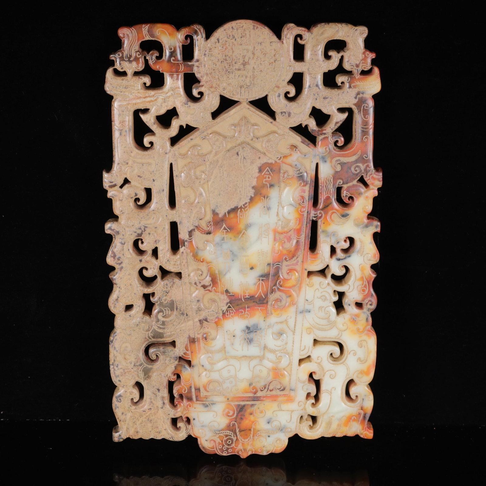 An Exquisite White Jade Chi-Dragon Pattern Ornament,with Poem: An Exquisite White Jade Chi-Dragon Pattern Ornament,with Poem,Qing Dynasty,China,Size:8.7inx0.8inx14.2in,Weight:2900g 白玉螭龙纹摆件,带诗文,