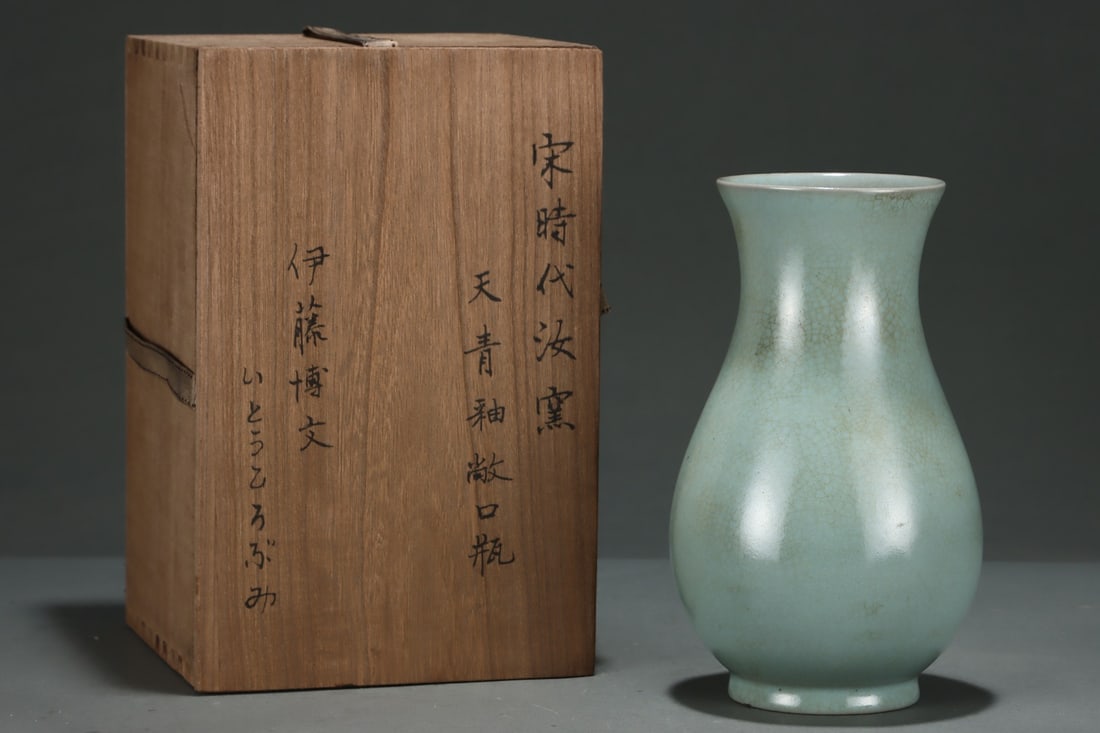 An Exquisite Ru yao Sky Blue Glazed Vase: An Exquisite Ru yao Sky Blue Glazed Vase,Song Dynasty,China,Size:8.9inx5.4in 汝窑天青釉瓶,中国宋代