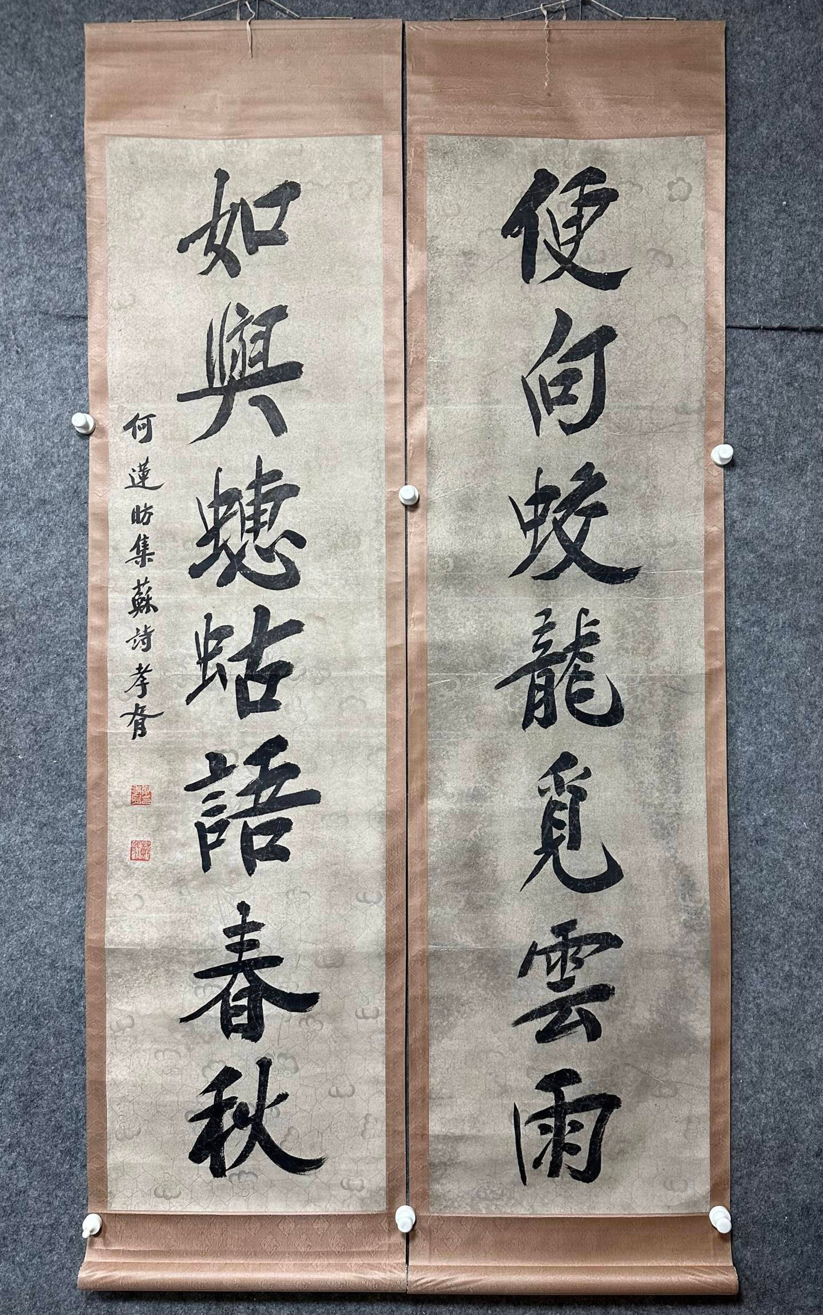 A Chinese Vertical Scroll Ink Calligraphy Couplet on Paper (1 of 8)