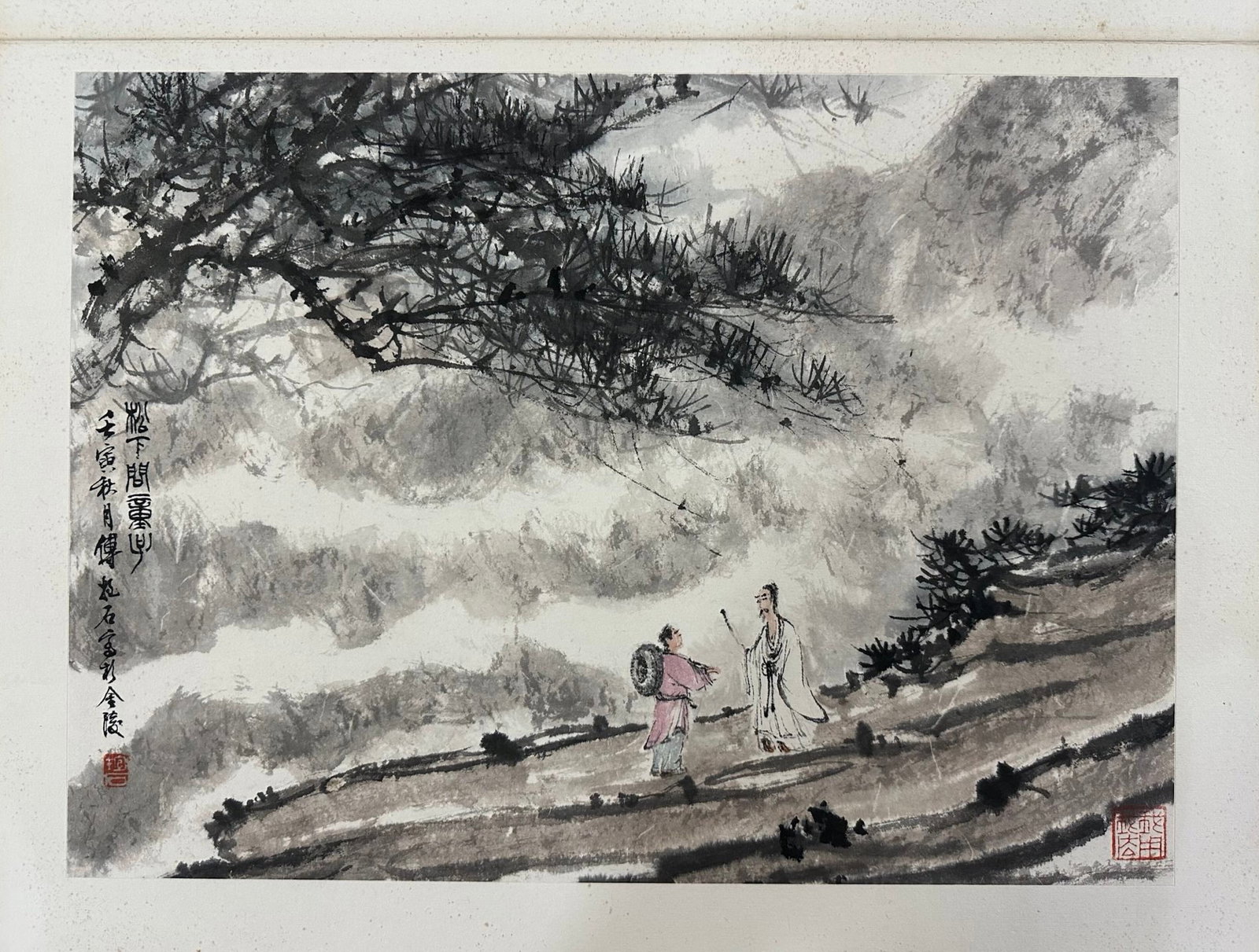 A Chinese Album Ink Painting of Landscape and Figure on Paper (1 of 19)