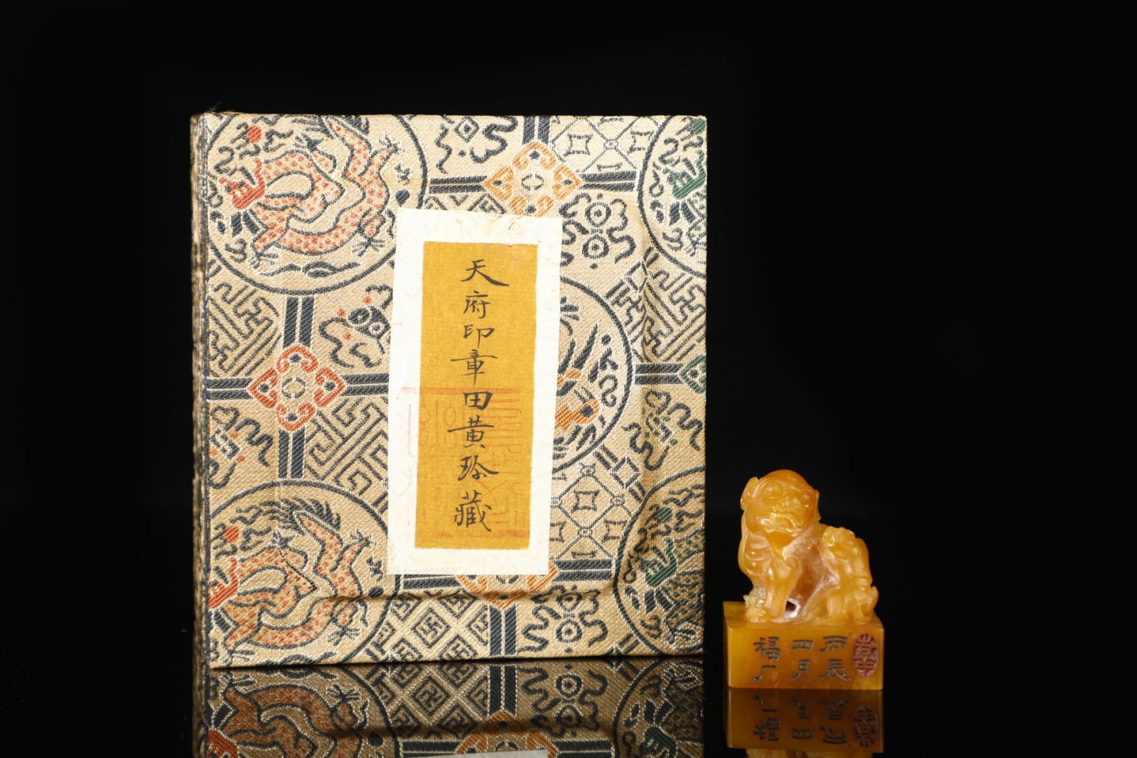 An Exquisite Tianhuang Stone Auspicious Beast Seal: An Exquisite Tianhuang Stone Auspicious Beast Seal,Qing Dynasty,China,with Mark,Size:1.6inx1.4in,Weight:64g 田黄石瑞兽印章,中国清代,&#