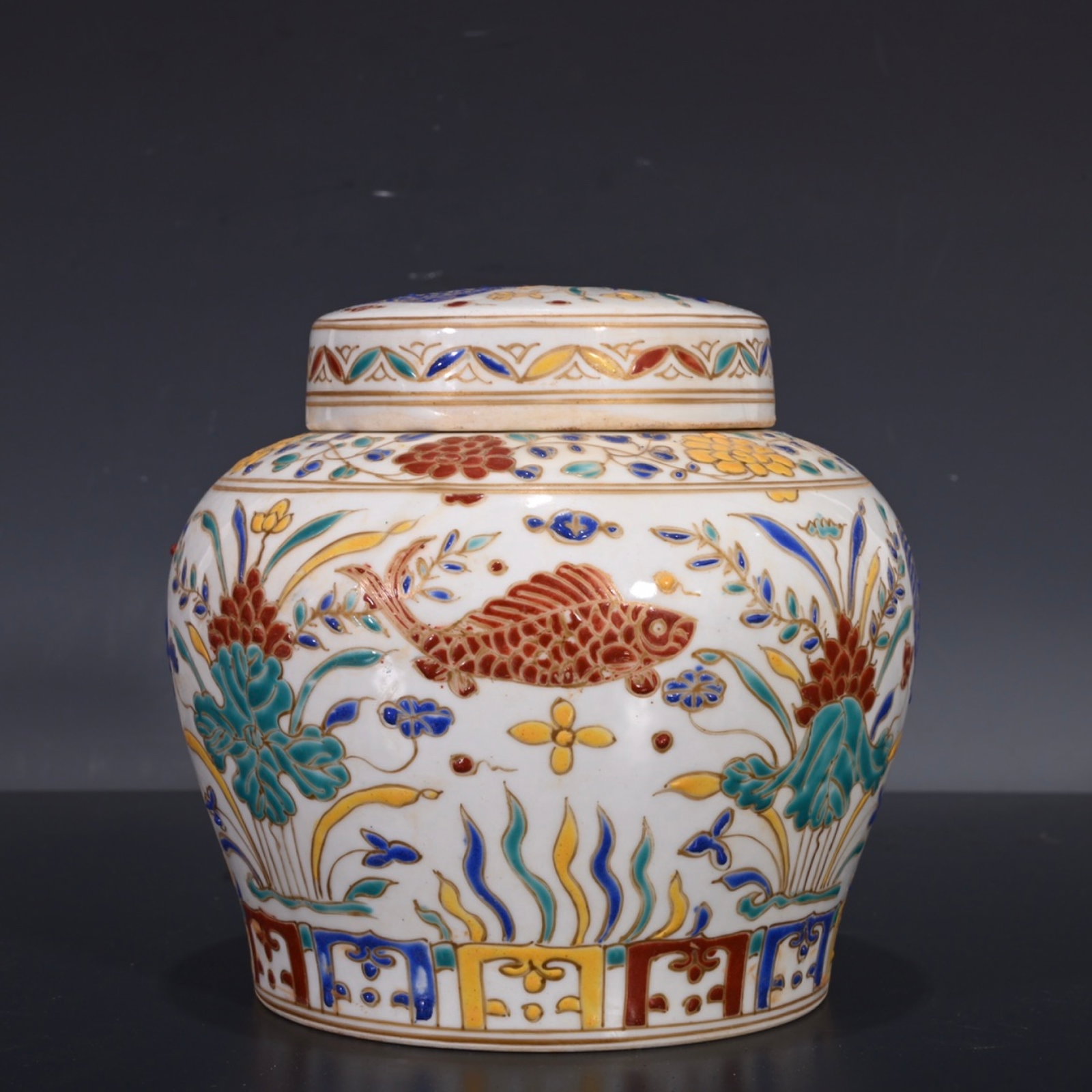 An Exquisite Fahua Glazed Hornwort Pattern Jar with Cover: An Exquisite Fahua Glazed Hornwort Pattern Jar with Cover,Ming Dynasty,China,Chenghua Mark,Size:5.1inx5.5in 珐华彩鱼藻纹盖罐,中国明