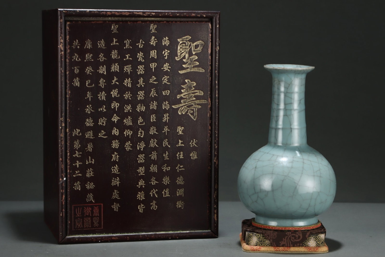 An Exquisite Guan yao Vase,with an Imperial Poem by Emperor Qianlong: An Exquisite Guan yao Vase,with an Imperial Poem by Emperor Qianlong,Song Dynasty,China,Size:9.5inx5.9in 官窑瓶,带乾隆御题诗,中国ê