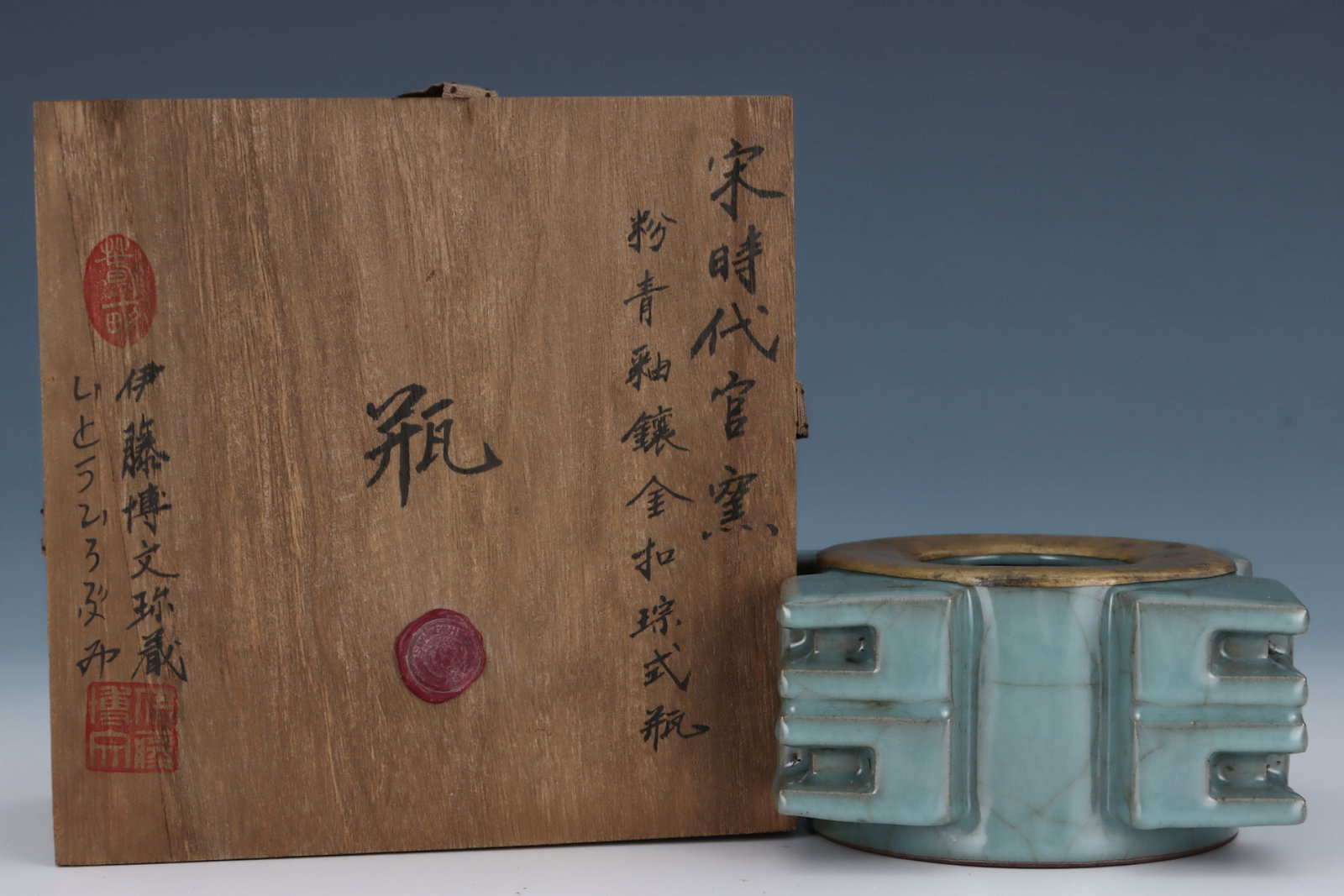 An Exquisite Guan yao Celadon Glazed Cover with Gold Cong-Shaped Vase,with an Imperial Poem by: An Exquisite Guan yao Celadon Glazed Cover with Gold Cong-Shaped Vase,with an Imperial Poem by Emperor Qianlong,Song Dynasty,China,Size:3.1inx5.6in 官窑粉青釉金