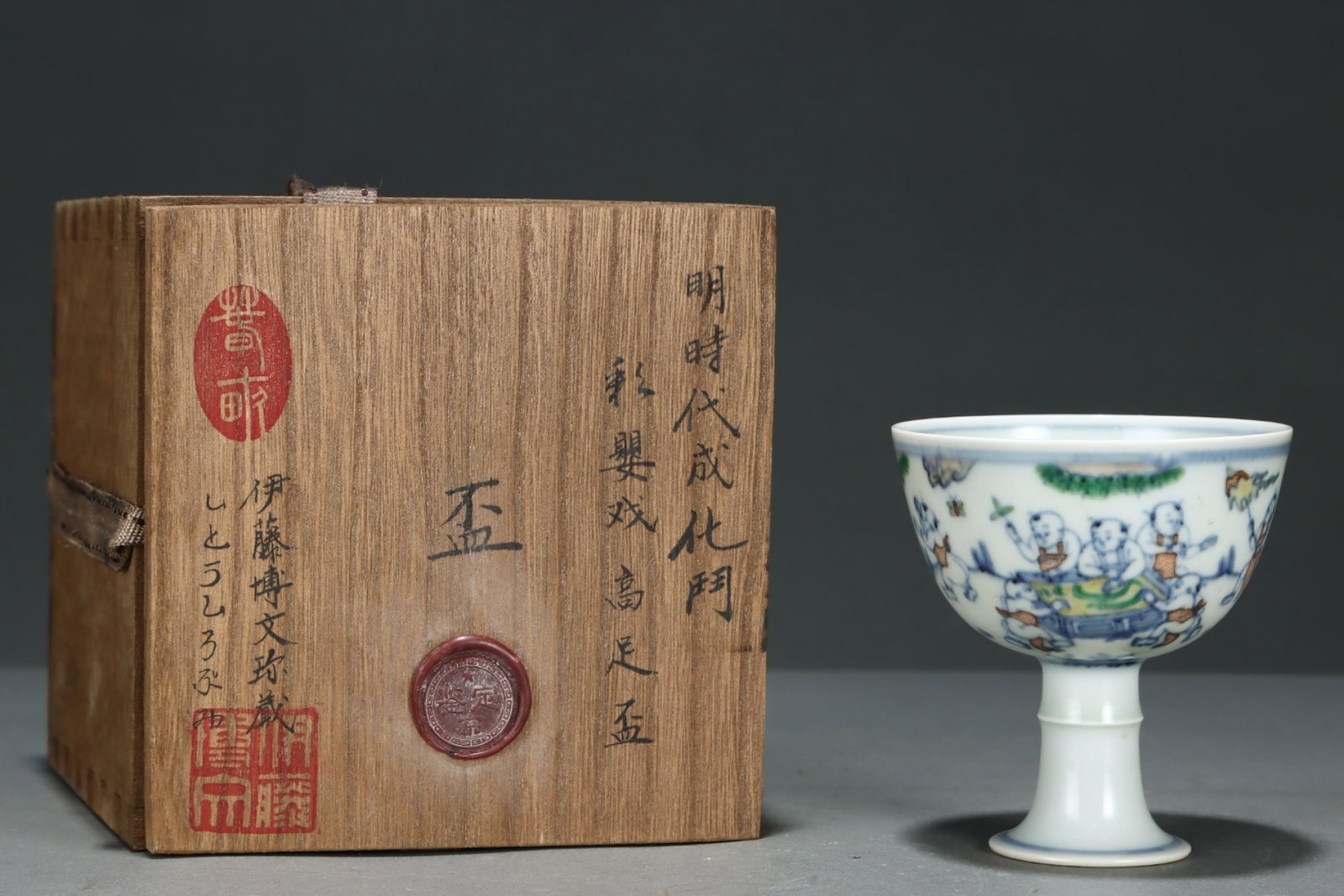 An Exquisite Doucai Character and Story Pattern Stem Cup (1 of 9)