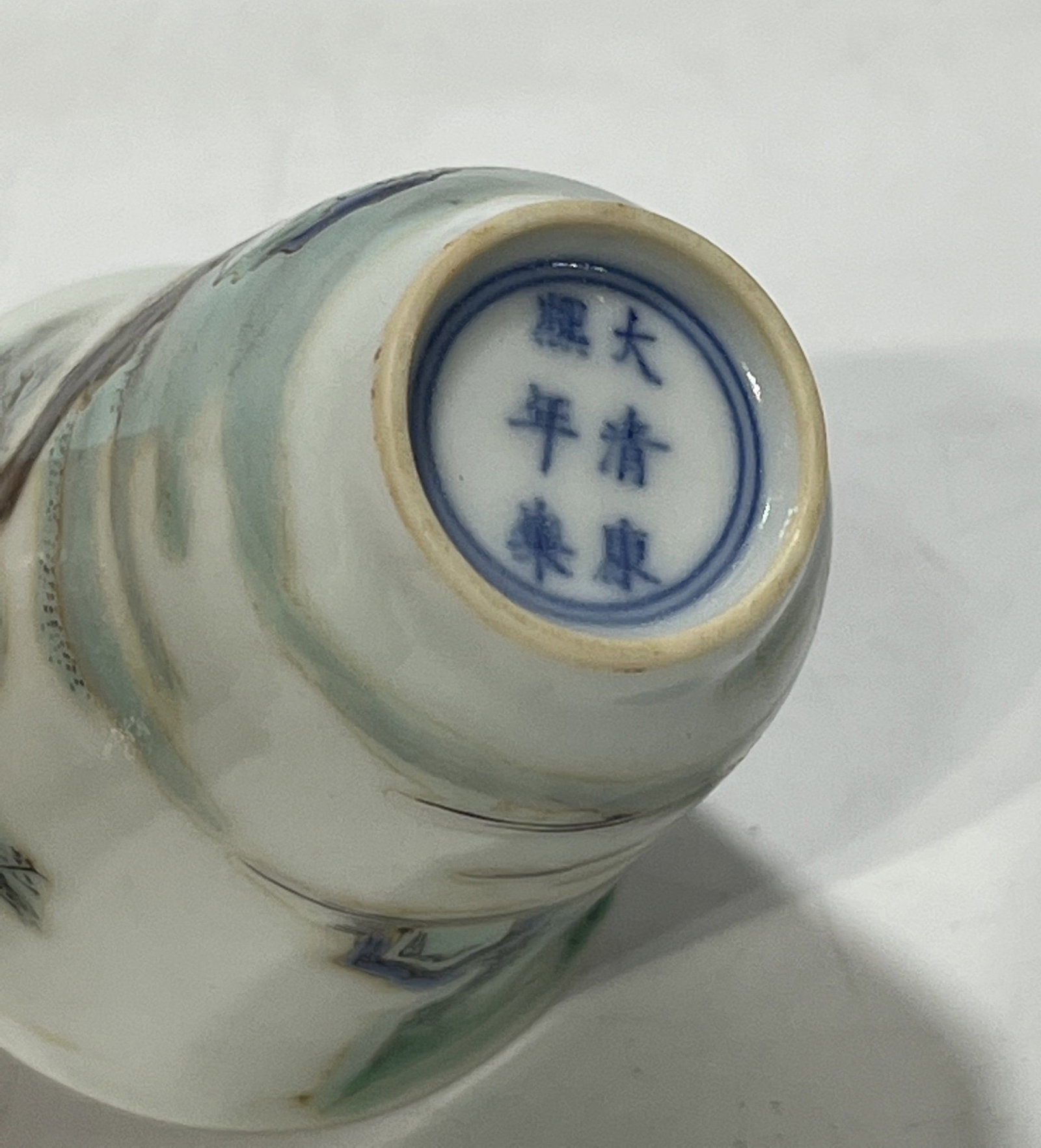 An Exquisite Wucai Figure Pattern Cup - 10
