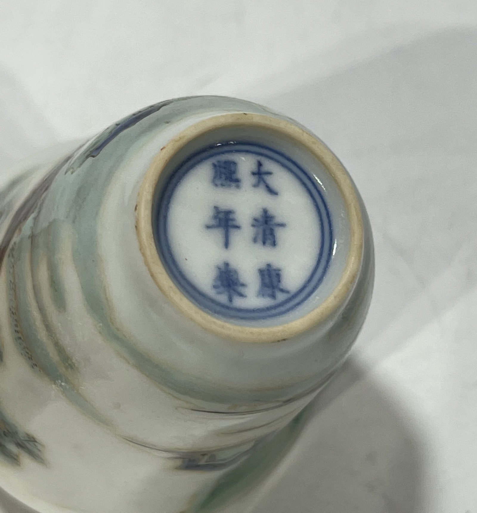 An Exquisite Wucai Figure Pattern Cup - 8