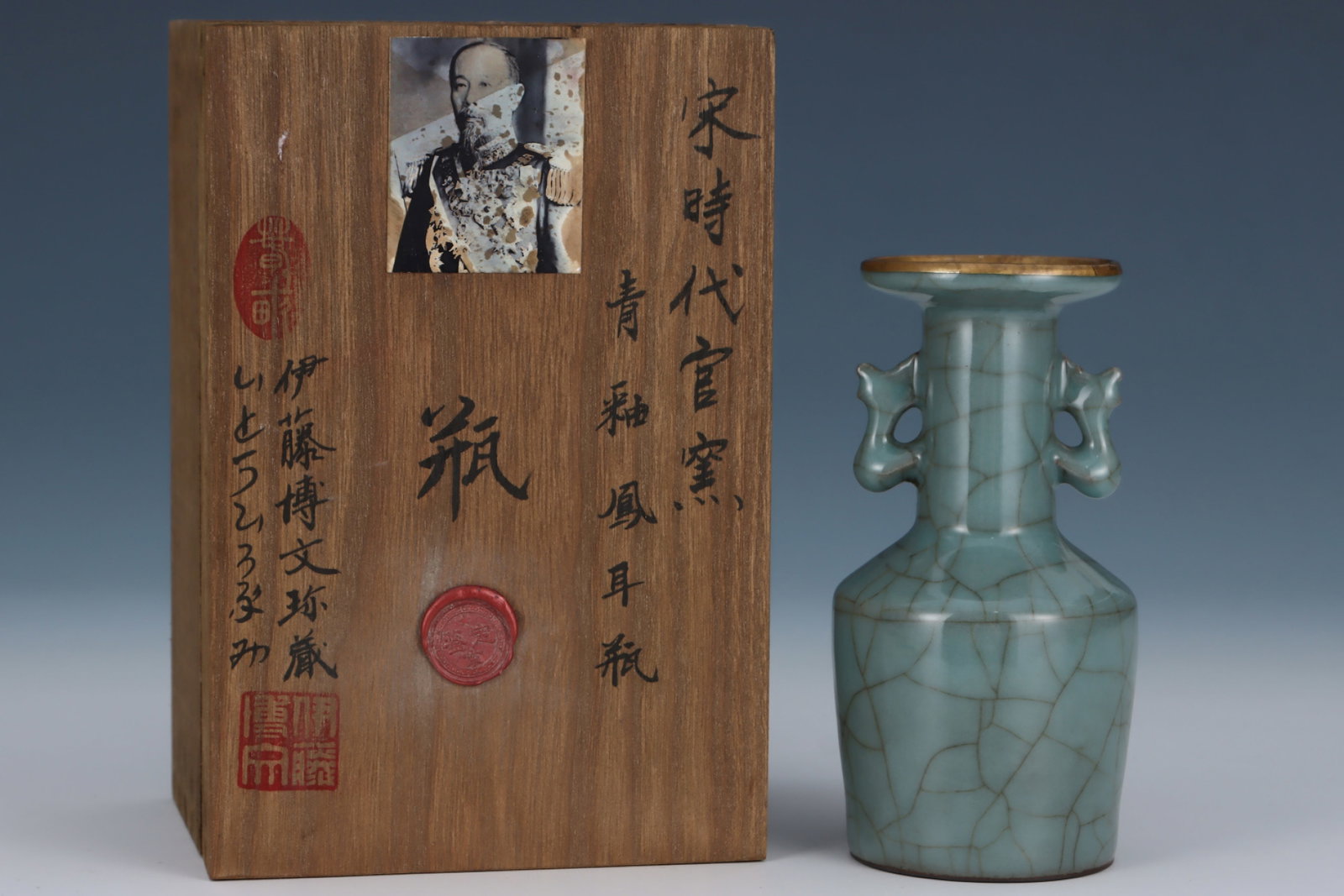 An Exquisite Guan yao Celadon Glazed Cover with Gold Phoenix-Ears Vase,with an Imperial Poem by: An Exquisite Guan yao Celadon Glazed Cover with Gold Phoenix-Ears Vase,with an Imperial Poem by Emperor Qianlong,Song Dynasty,China,Size:5.9inx3in 官窑粉青釉金Ö