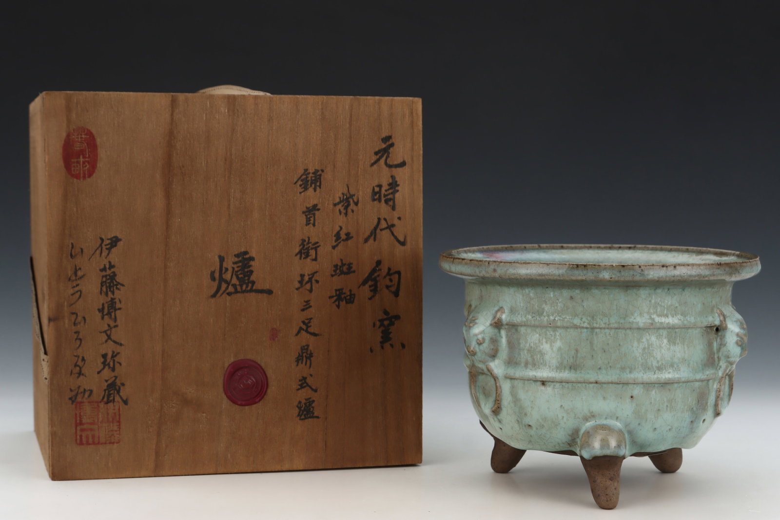 An Exquisite Jun yao Beast-Ears Tripod Censer: An Exquisite Jun yao Beast-Ears Tripod Censer,Yuan Dynasty,China,Size:5.2inx6.9in 钧窑兽耳三足香炉,中国元代