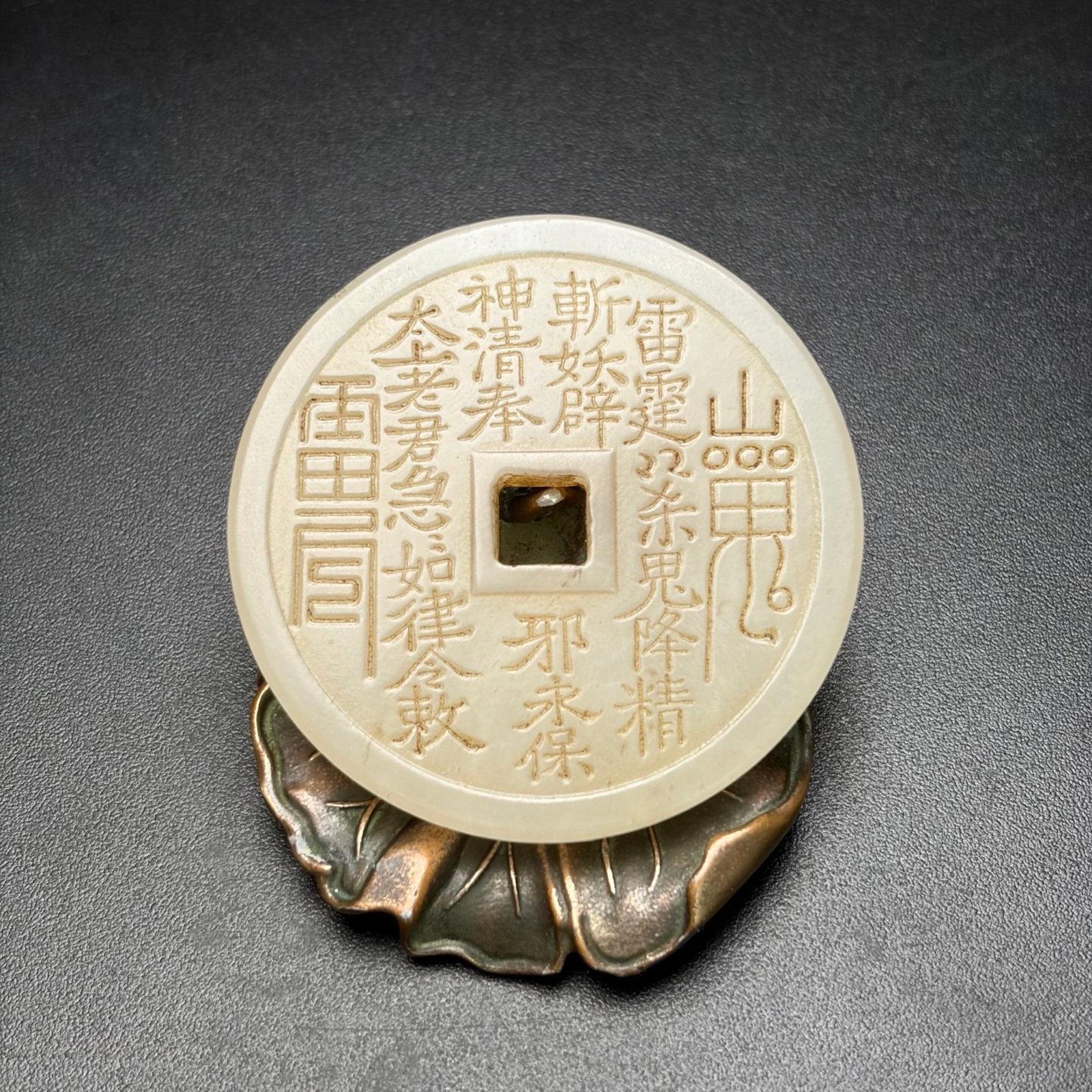 An Exquisite White Jade Trigram Pattern Pendant,with poem: An Exquisite White Jade Trigram Pattern Pendant,with poem,Qing Dynasty,China,Size:52nmx0.2in,Weight:28g 白玉八卦纹挂件,带诗文,中ࢲ