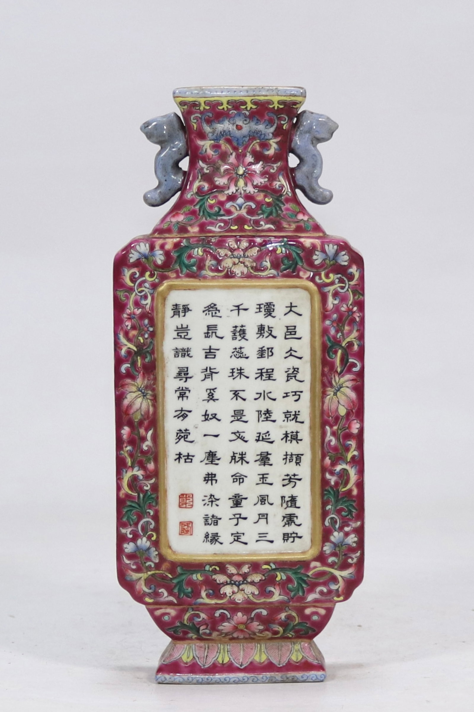 An Exquisite Ruby Red-Glazed Lotus Pattern Double-Ears Vase,with poem: An Exquisite Ruby Red-Glazed Lotus Pattern Double-Ears Vase,with poem,Qing Dynasty,China,Qianlong Six-character Mark,Size:8.1inx3.3in 胭脂红缠枝莲纹双&#