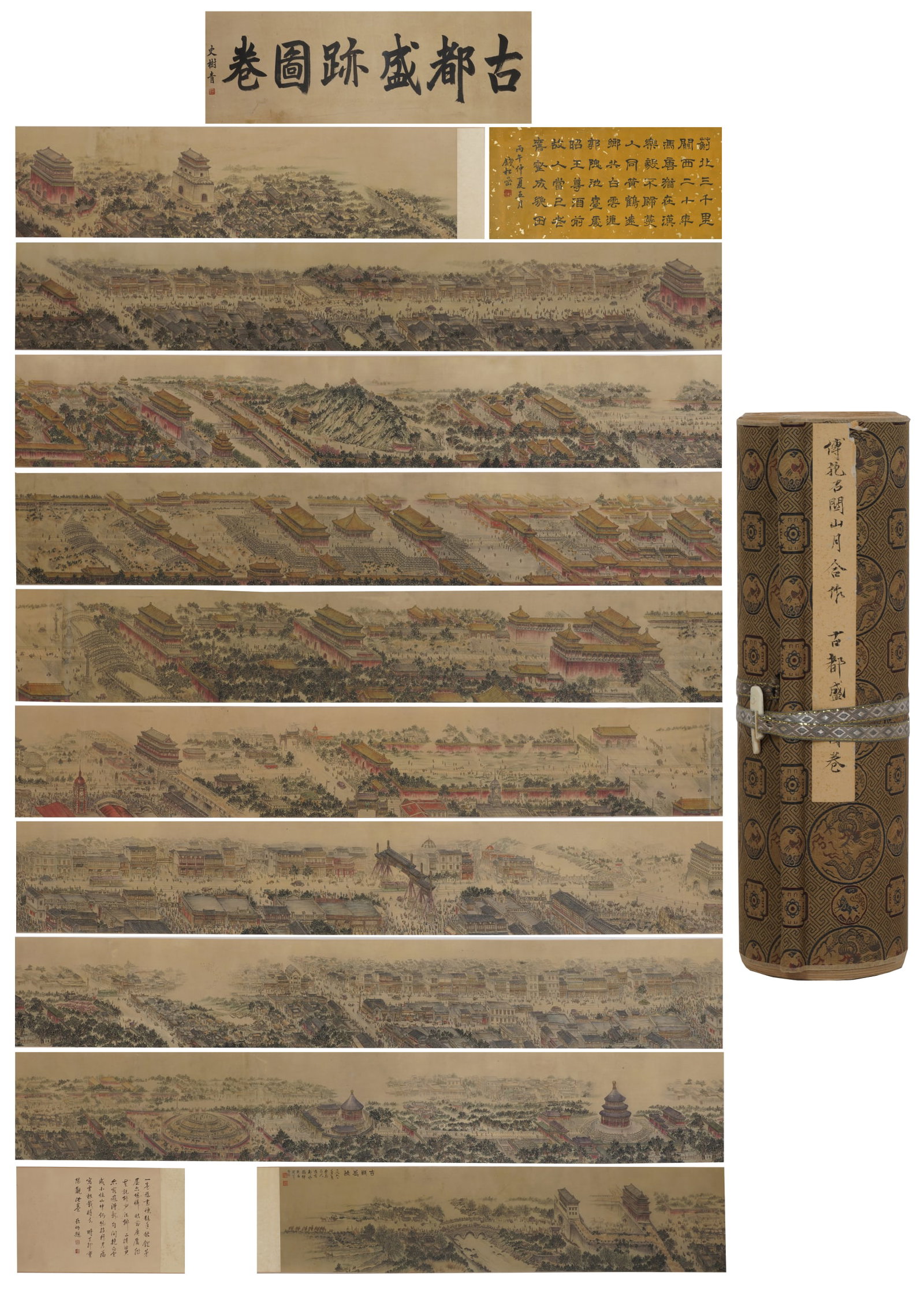 A Chinese Hand Scroll Ink Painting of Landscape on Silk: A Chinese Hand Scroll Ink Painting of Landscape on Silk,Fu Baoshi&Guan Shanyue,Size:14.2inx878in 一幅中国水墨绢本山水画书卷