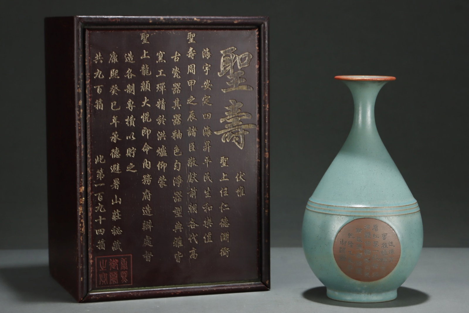 An Exquisite Ru yao Cover with Gold Vase,with poem: An Exquisite Ru yao Cover with Gold Vase,with poem,Song Dynasty,China,Size:10.9inx5.9in 汝窑包金瓶,带诗文,中国宋代