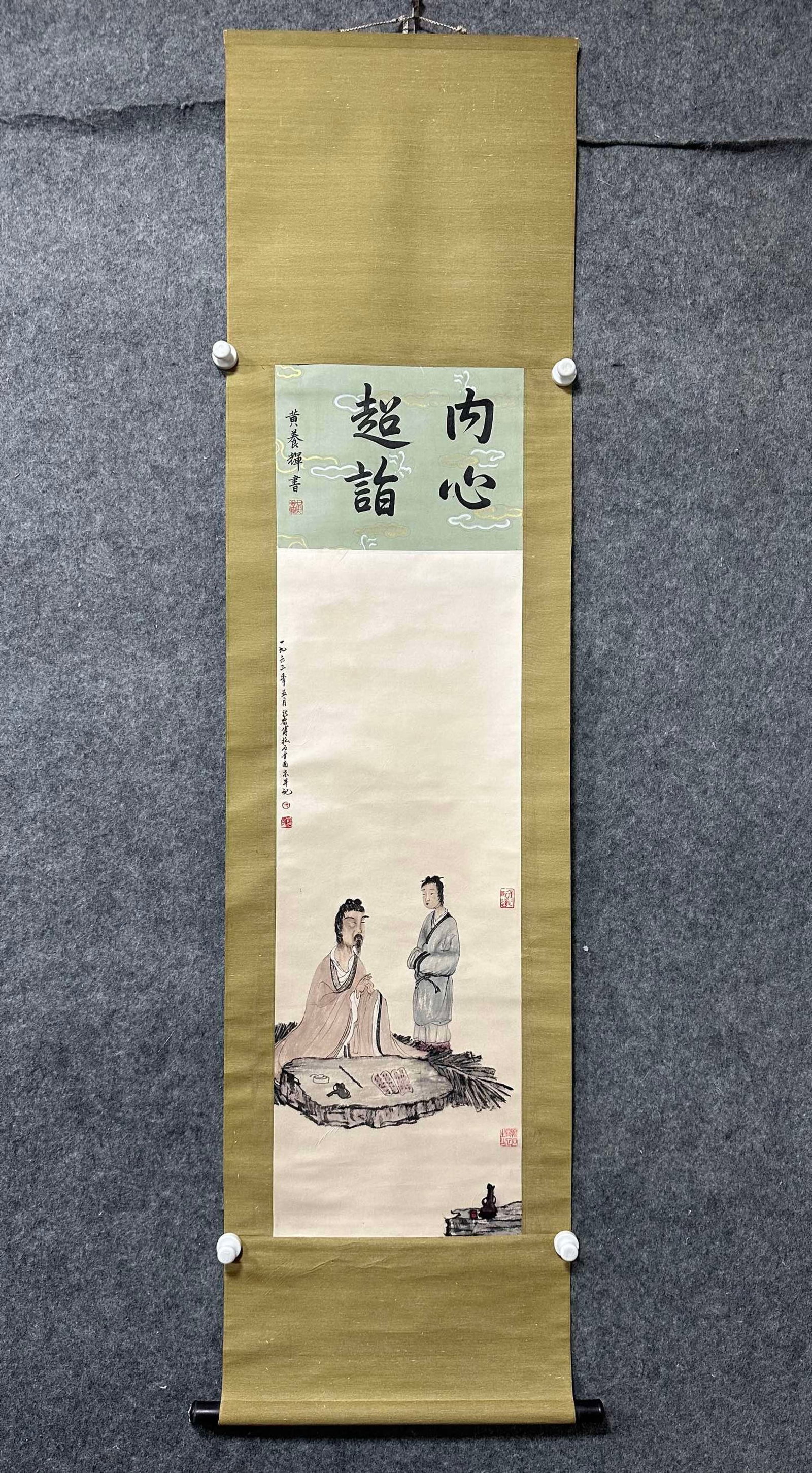 A Chinese Vertical Scroll Ink Painting of Character and Story on Paper: A Chinese Vertical Scroll Ink Painting of Character and Story on Paper,Fu Baoshi,Size:13.4inx37in 一幅中国水墨人物故事画立๘