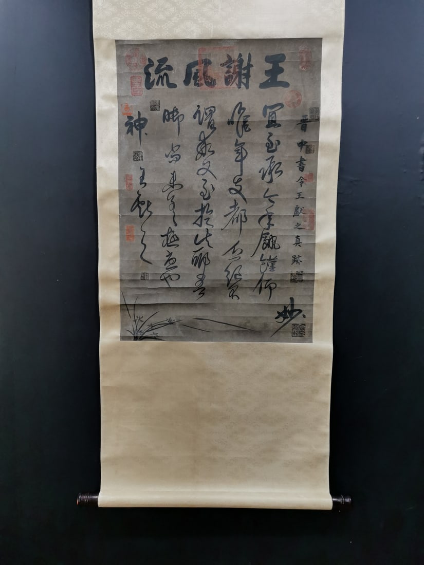 A Chinese Vertical Scroll Ink Calligraphy on Paper,Wang Xianzhi (1 of 9)