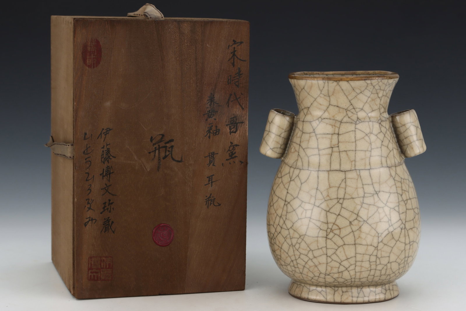An Exquisite Ge yao Yellow Glazed Cover with Gold Double-Ears Vase,with an Imperial Poem by Emperor: An Exquisite Ge yao Yellow Glazed Cover with Gold Double-Ears Vase,with an Imperial Poem by Emperor Qianlong,Song Dynasty,China,Size:9inx6.9in 哥窑黄釉金口双&