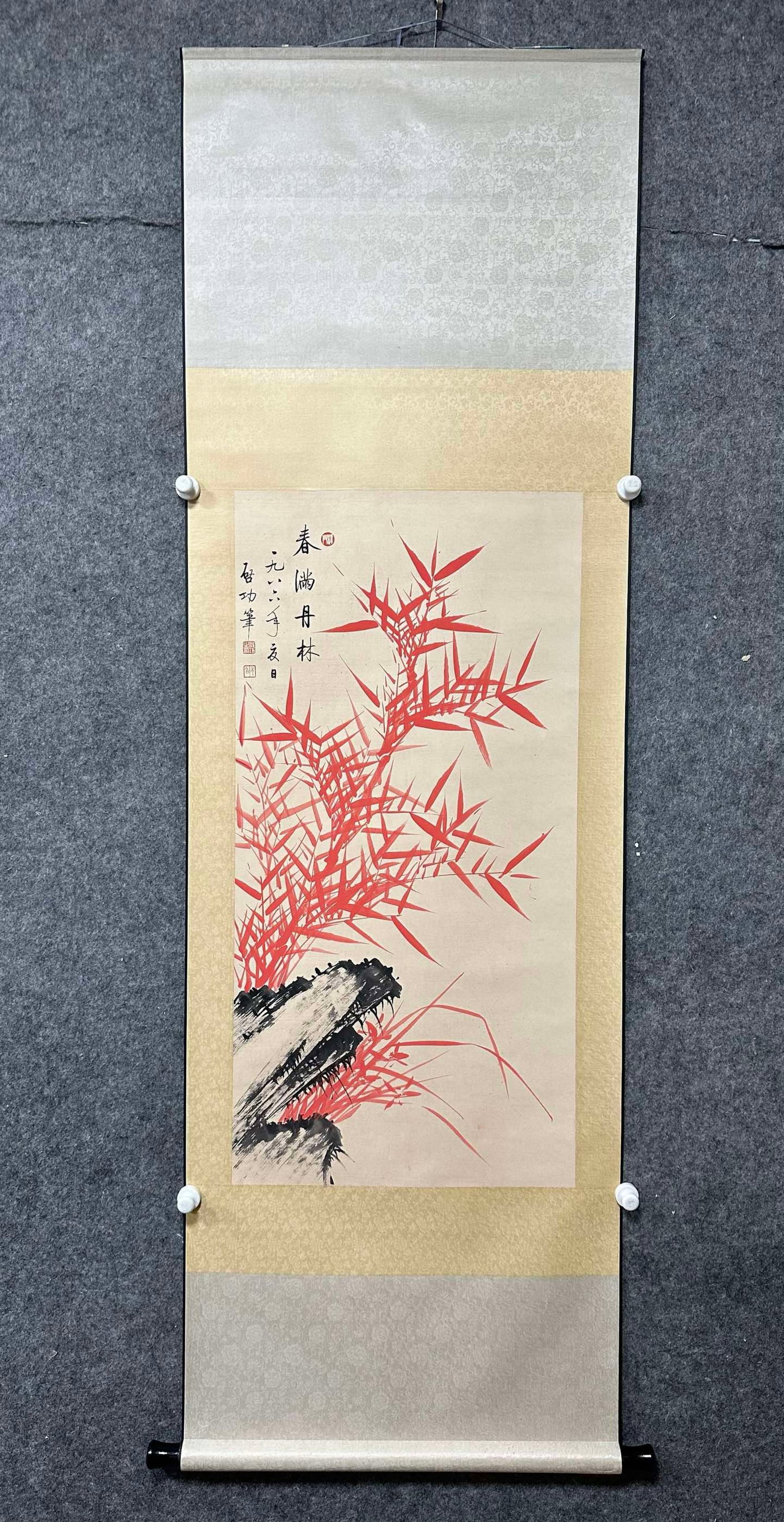 A Chinese Vertical Scroll Ink Painting of Bamboo on Paper: A Chinese Vertical Scroll Ink Painting of Bamboo on Paper,Qi Gong,Size:19.5inx39in 一幅中国水墨竹画立轴,启功