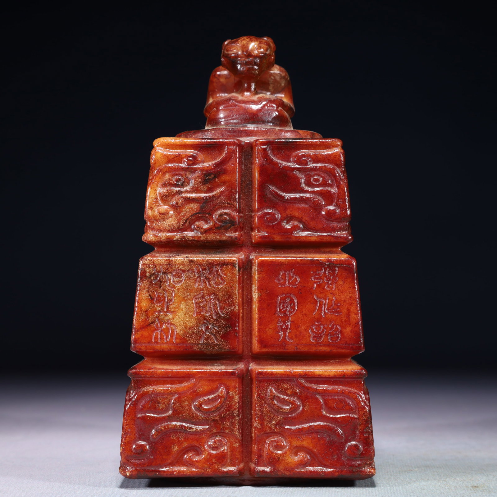 An Exquisite Archaic Jade Beast Pattern Ornament,With Inscription: An Exquisite Archaic Jade Beast Pattern Ornament,With Inscription,Ancient Time,China,Size:3.7inx6.7in,Weight:2100g 高古玉兽纹摆件,带铭文,