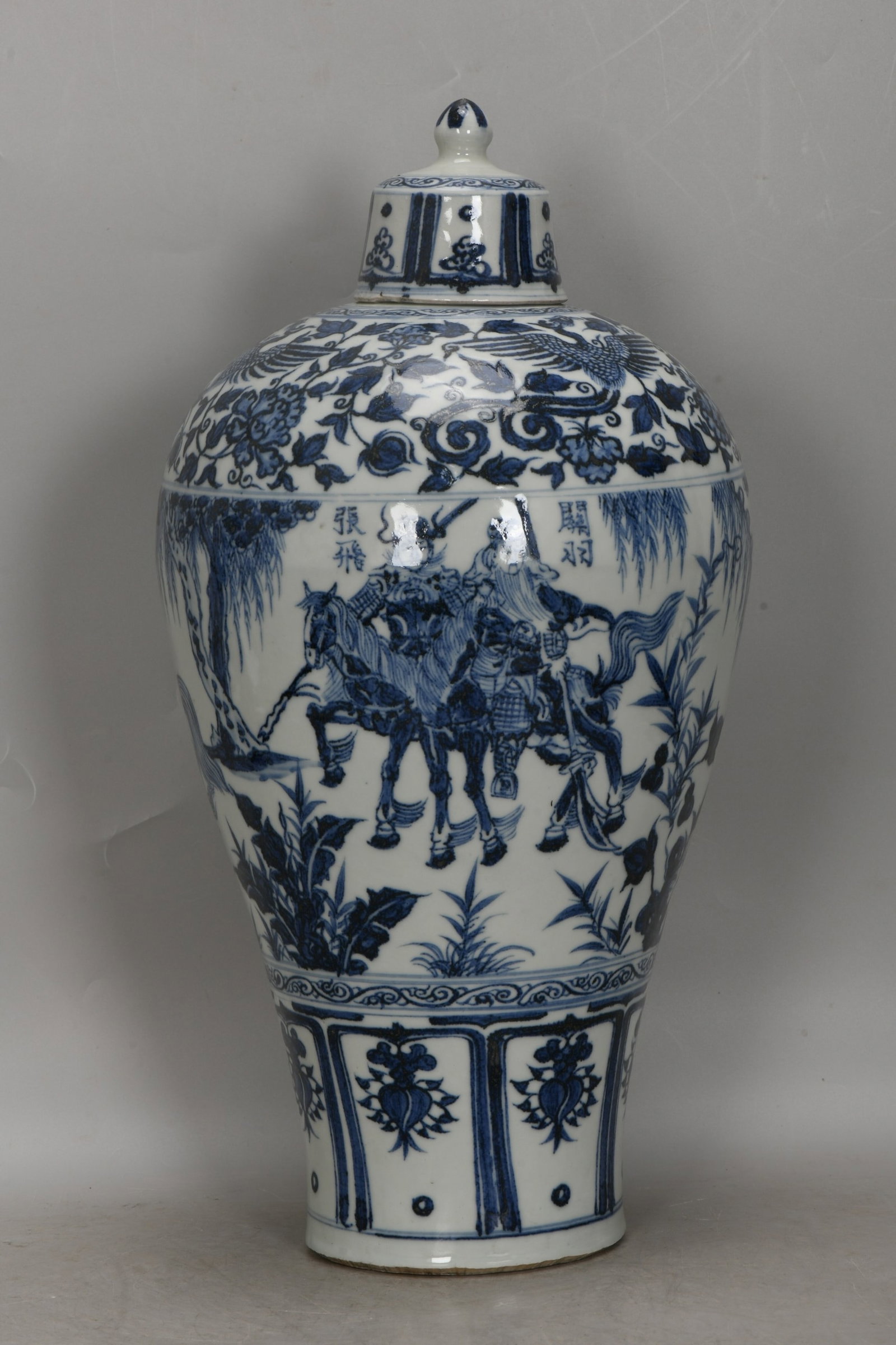 A Huge Blue and White Character and Story Pattern Bottle: A Huge Blue and White Character and Story Pattern Bottle,Yuan Dynasty,China,Size:18.9inx9.4in 青花人物故事纹盖瓶,中国元代