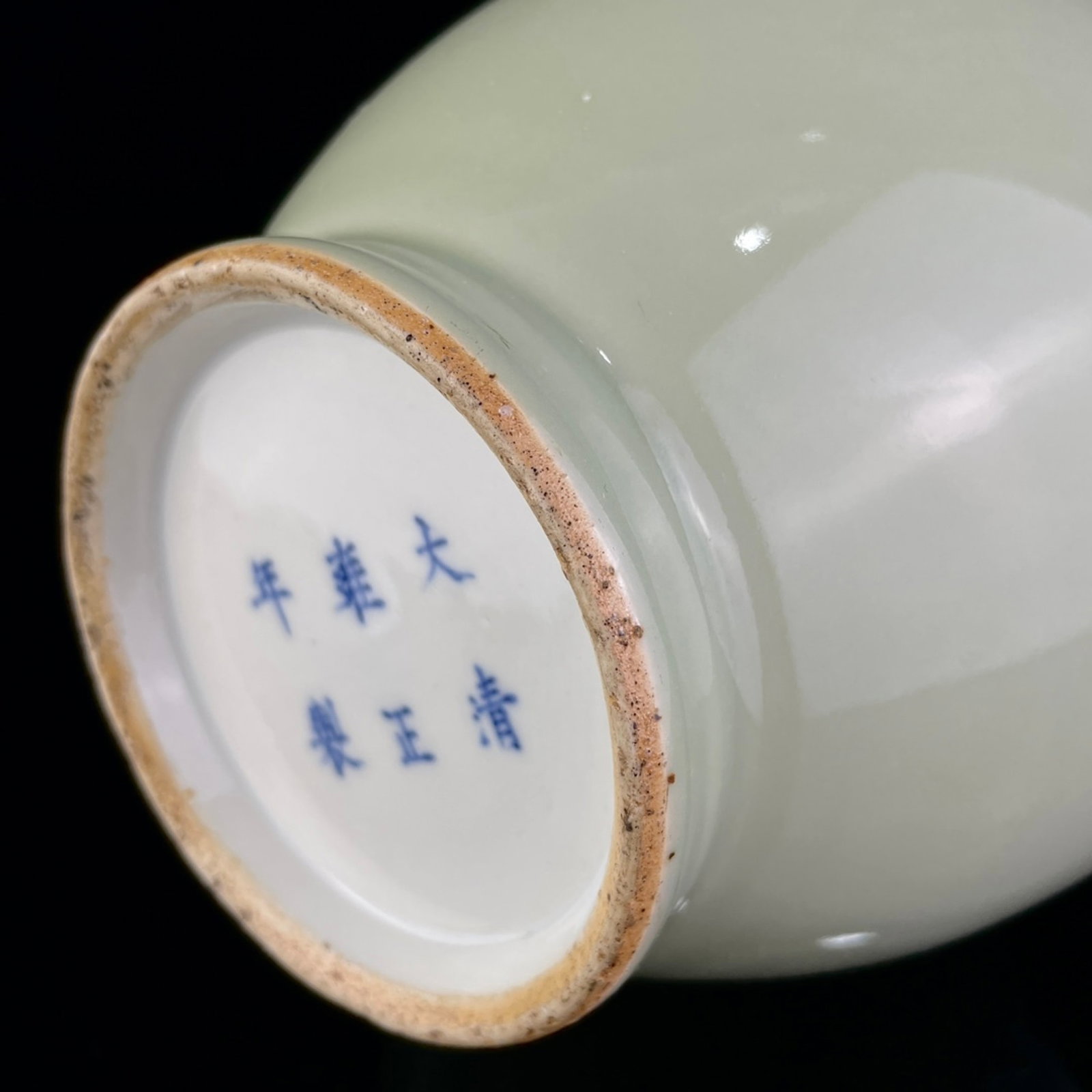 An Exquisite Celadon Glazed Flower Pattern Vase - 8