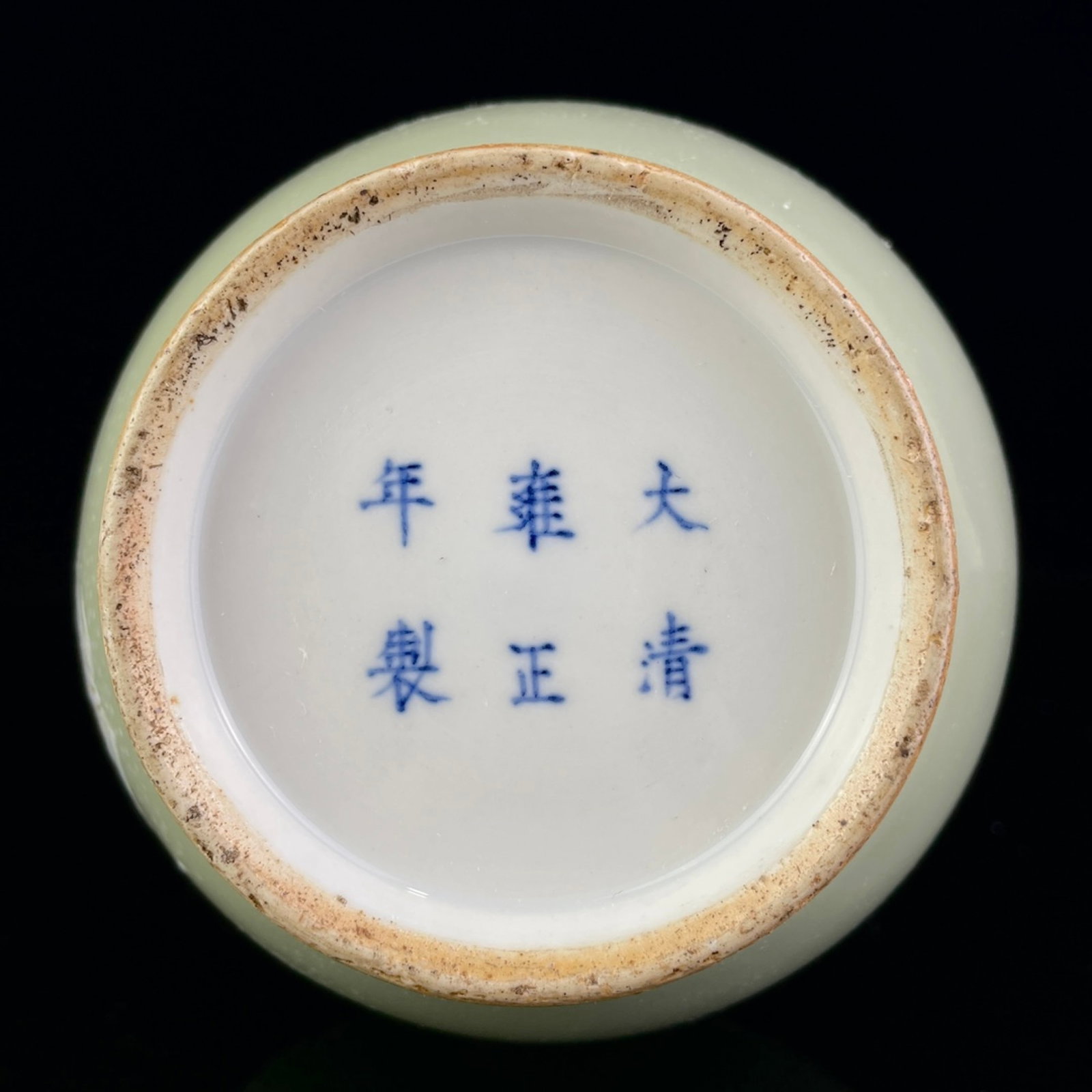 An Exquisite Celadon Glazed Flower Pattern Vase - 9