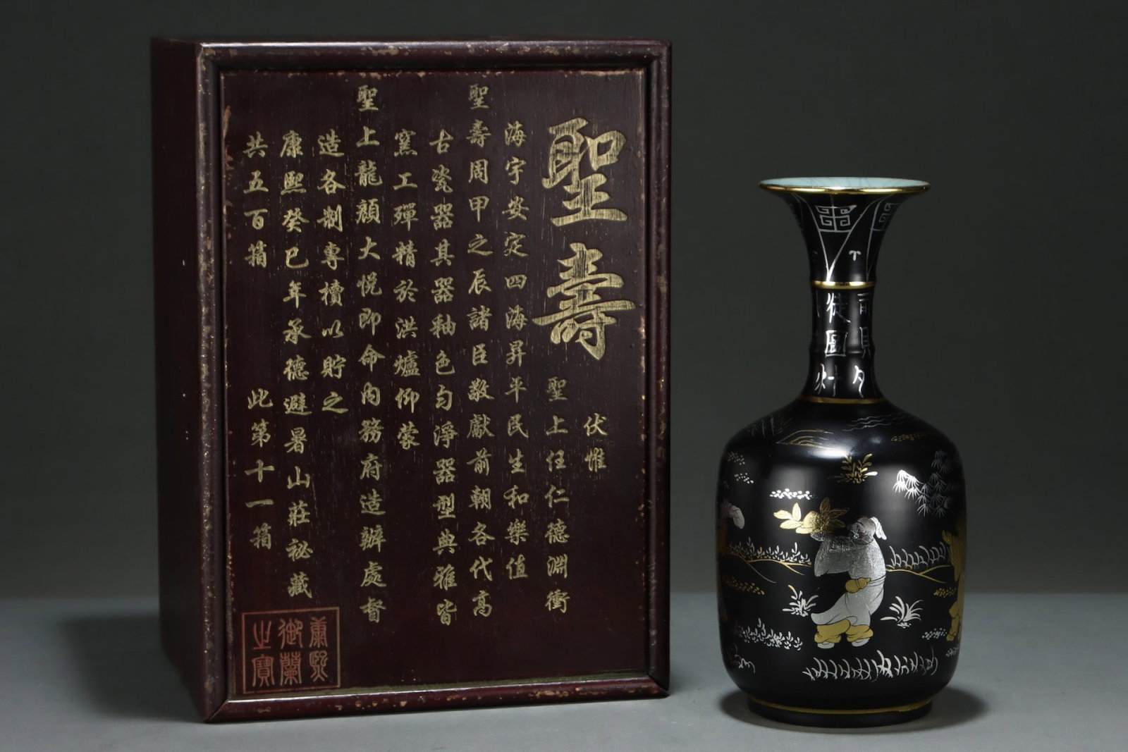 An Exquisite Ru yao Black Glazed Inlaid Gold and Silver Character and Story Pattern Vase: An Exquisite Ru yao Black Glazed Inlaid Gold and Silver Character and Story Pattern Vase,Song Dynasty,China,With Mark,Size:10.9inx5.2in 汝窑黑釉错金银人