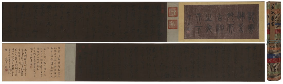 A Chinese Hand Scroll Ink Calligraphy on Paper: A Chinese Hand Scroll Ink Calligraphy on Paper,Yue Fei,Size:13.4inx167.7in 一幅中国水墨书法手卷,岳飞