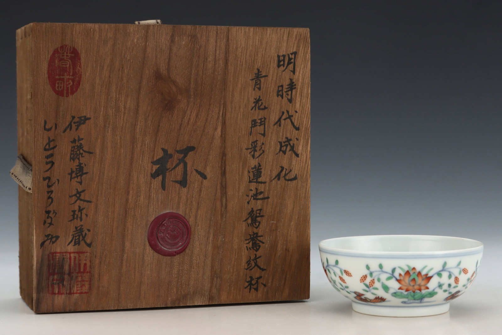 An Exquisite Doucai Flower and Mandarin Duck Pattern Bowl: An Exquisite Doucai Flower and Mandarin Duck Pattern Bowl,Ming Dynasty,China,Chenghua Six-character Mark,Size:1.6inx3.8in