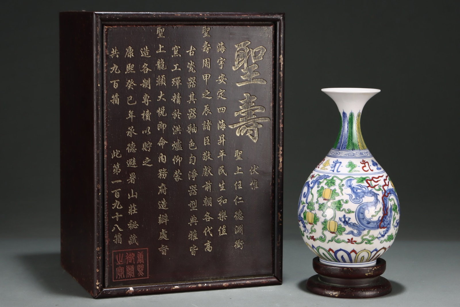 An Exquisite Doucai Flower and Dragon Pattern Vase: An Exquisite Doucai Flower and Dragon Pattern Vase,Ming Dynasty,China,Chenghua Six-character Mark,Size:8.9inx5.1in