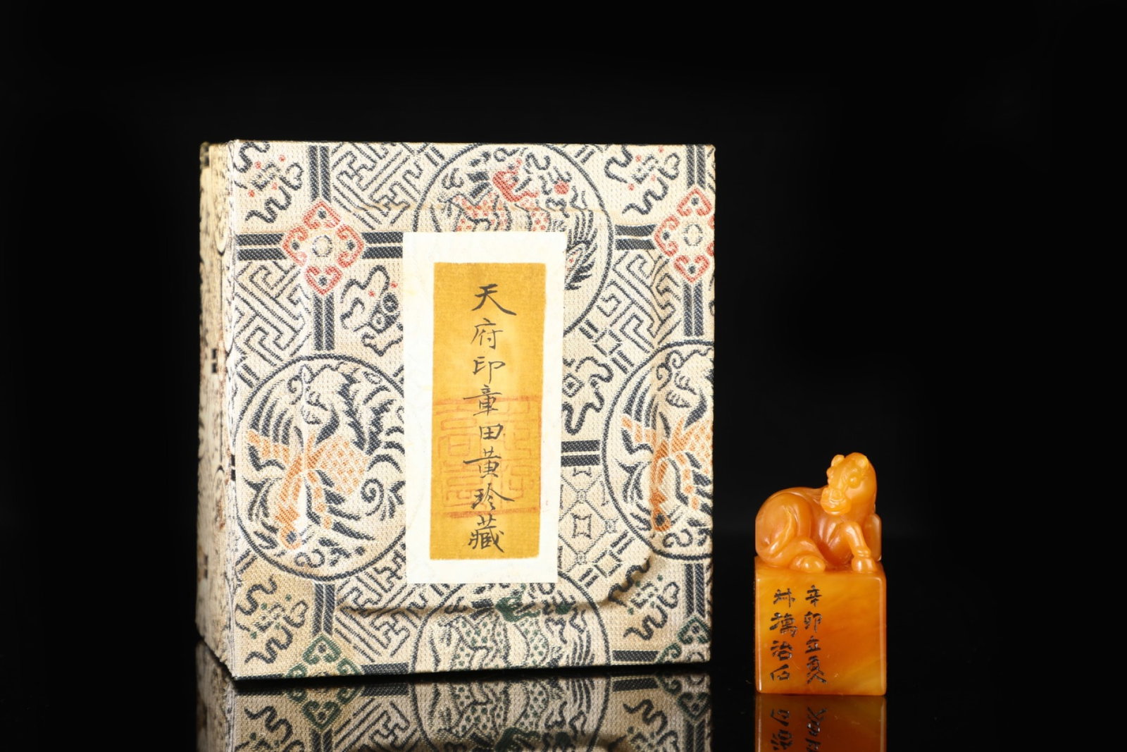 An Exquisite Tianhuang Stone Horse Pattern Seal: An Exquisite Tianhuang Stone Horse Pattern Seal,Qing Dynasty,China,with Mark,Size:2inx1.2in,Weight:78g