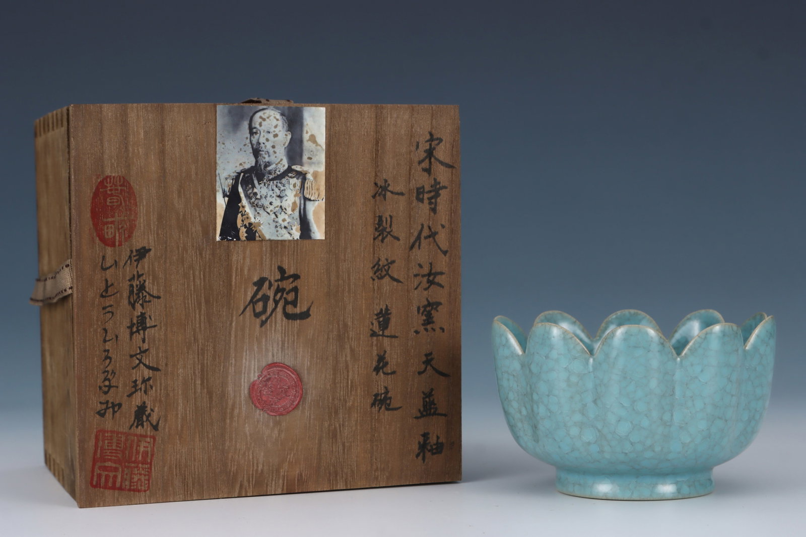 An Exquisite Ru yao Sky Blue Glazed Bowl: An Exquisite Ru yao Sky Blue Glazed Bowl,Song Dynasty,China,Royal Court Mark,Size:3inx4.8in 汝窑天蓝釉碗,中国宋代,宫廷款
