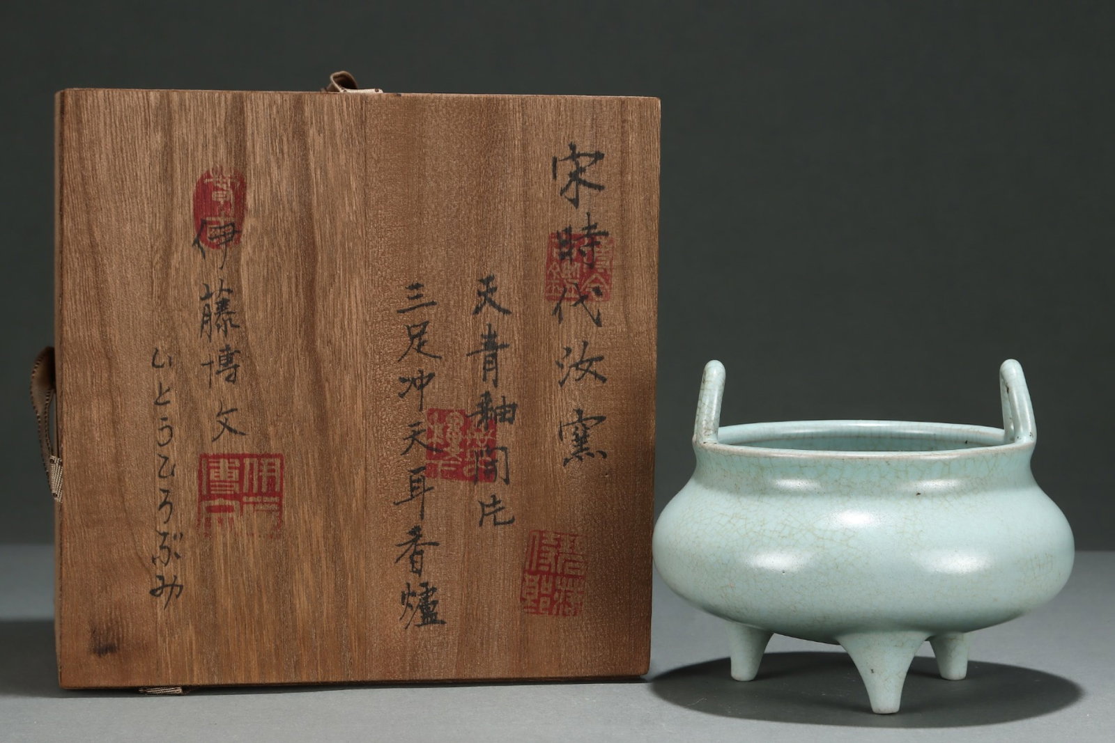 An Exquisite Ru yao Sky Blue Glazed Double-Ears and Tripod Censer: An Exquisite Ru yao Sky Blue Glazed Double-Ears and Tripod Censer,Song Dynasty,China,Size:4.6inx5.7in 汝窑天青釉双耳三足香炉,中&