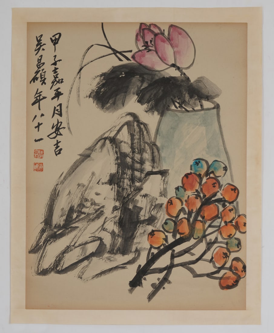 A Chinese Ink Painting of Flower and Fruit on Paper: A Chinese Ink Painting of Flower and Fruit on Paper,Wu Changshuo,Size:16.9inx22.4in 一幅中国水墨花果画,吴昌硕