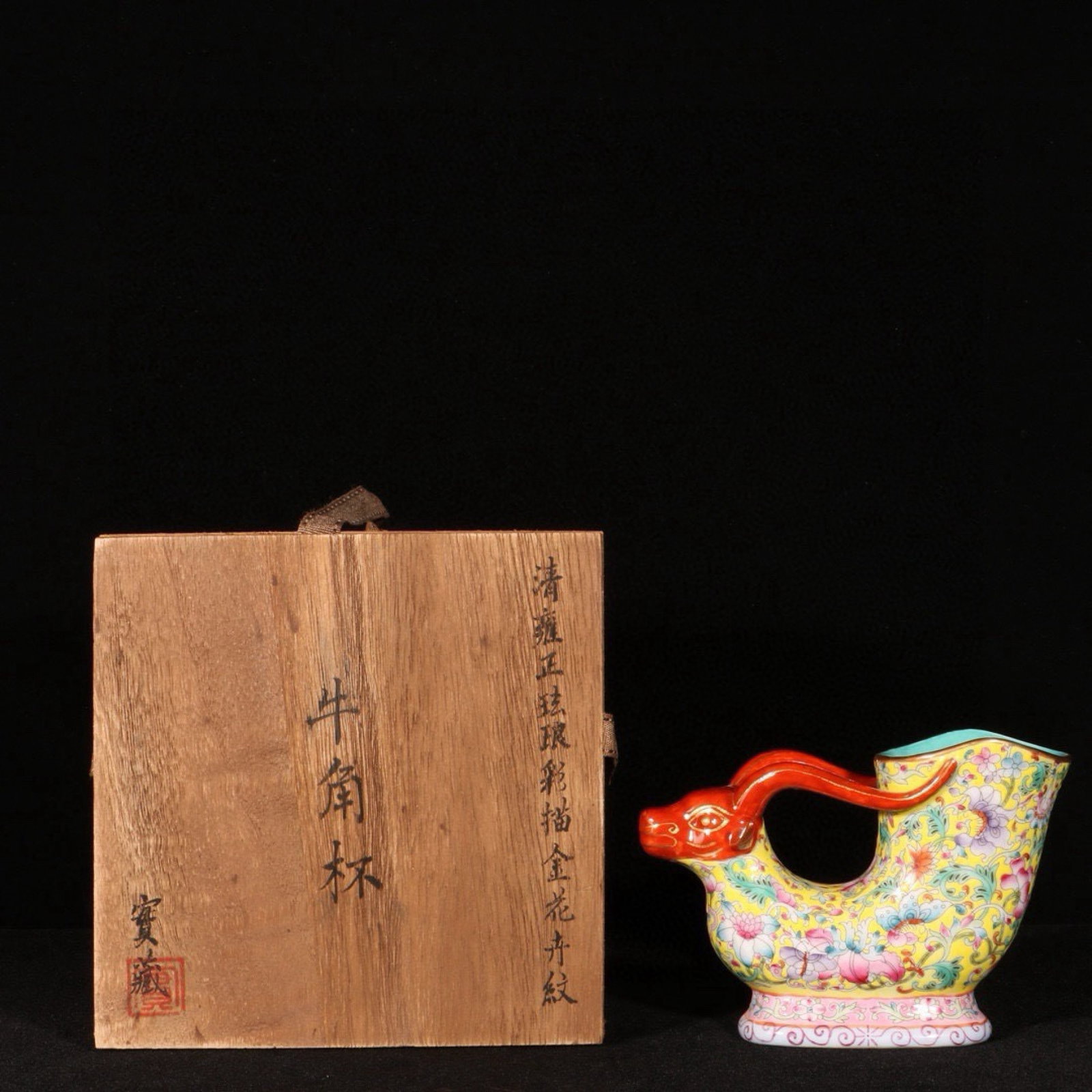 An Exquisite Enamel Flower Pattern Buffalo Cup: An Exquisite Enamel Flower Pattern Buffalo Cup,Qing Dynasty,China,Yongzheng Four-character Mark,Size:4.1inx6.1in 珐琅彩花卉纹牛杯子,中ࢲ