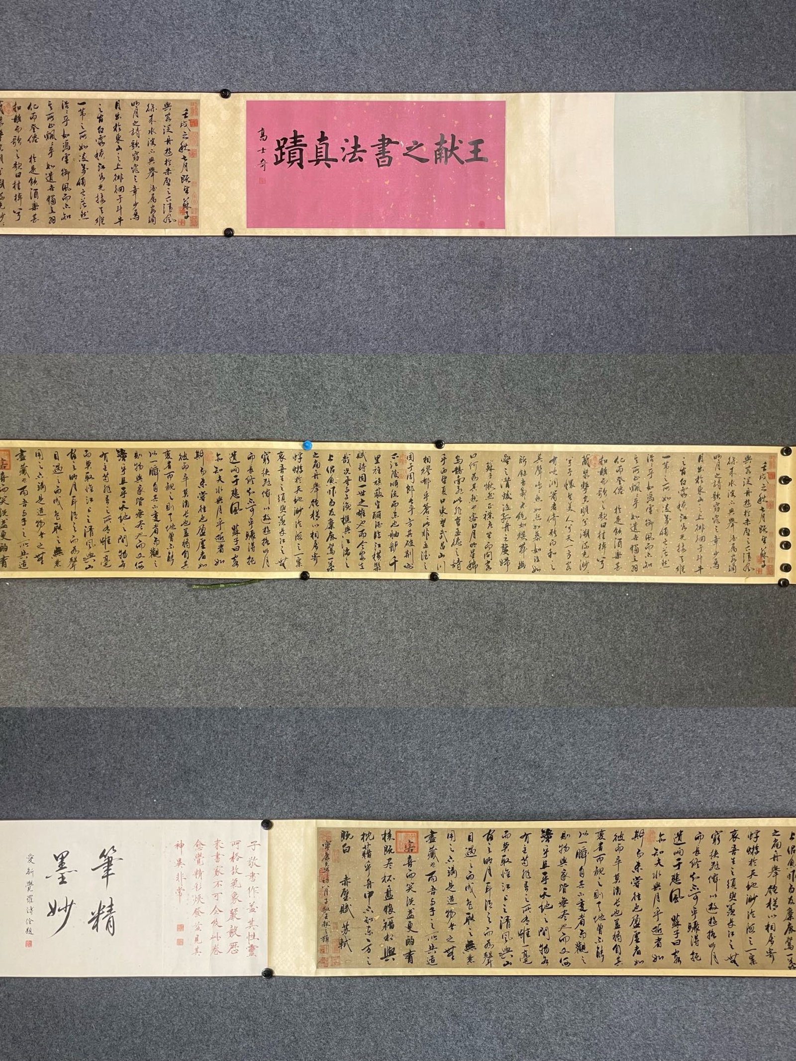 A Chinese Hand Scroll Ink Calligraphy on Paper: A Chinese Hand Scroll Ink Calligraphy on Paper,Wang Xianzhi,Size:15.4inx104.3in 一幅中国水墨书法手卷,王献之