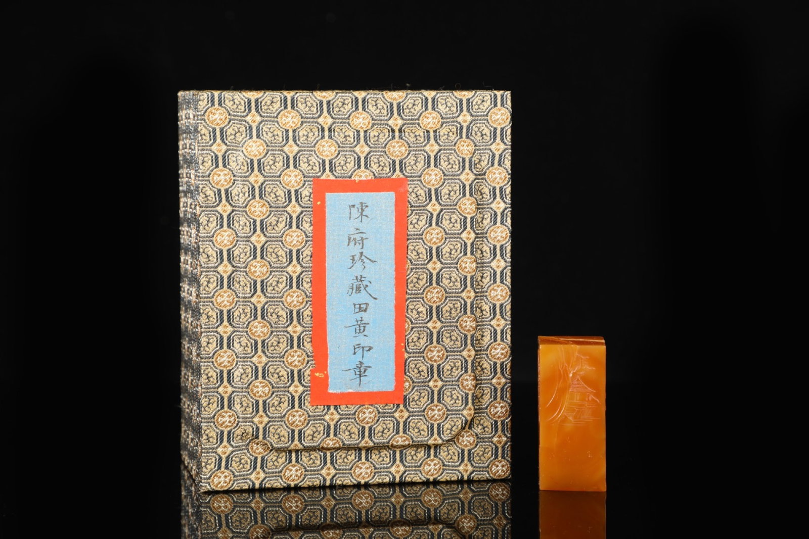 An Exquisite Tianhuang Stone Landscape and Figure Pattern Seal: An Exquisite Tianhuang Stone Landscape and Figure Pattern Seal,Qing Dynasty,China,with Mark,Size:2.2inx1in,Weight:92g 田黄石山水人物纹印章,&