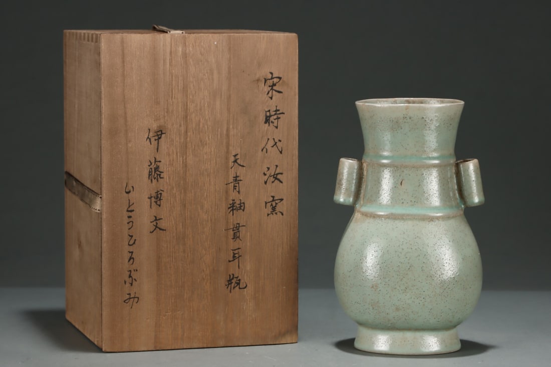An Exquisite Ru yao Sky Blue Glazed Double-Ears Vase: An Exquisite Ru yao Sky Blue Glazed Double-Ears Vase,Song Dynasty,China,Size:8.7inx5.3in 汝窑天青釉双耳瓶,中国宋代