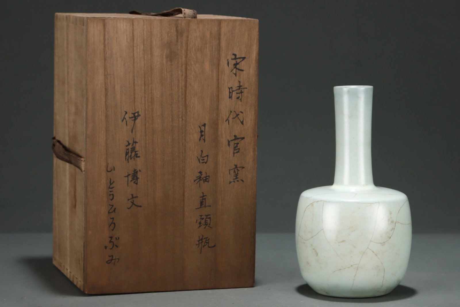 An Exquisite Guan yao White Glazed Vase: An Exquisite Guan yao White Glazed Vase,Song Dynasty,China,Size:8.3inx4.6in 官窑白釉瓶,中国宋代