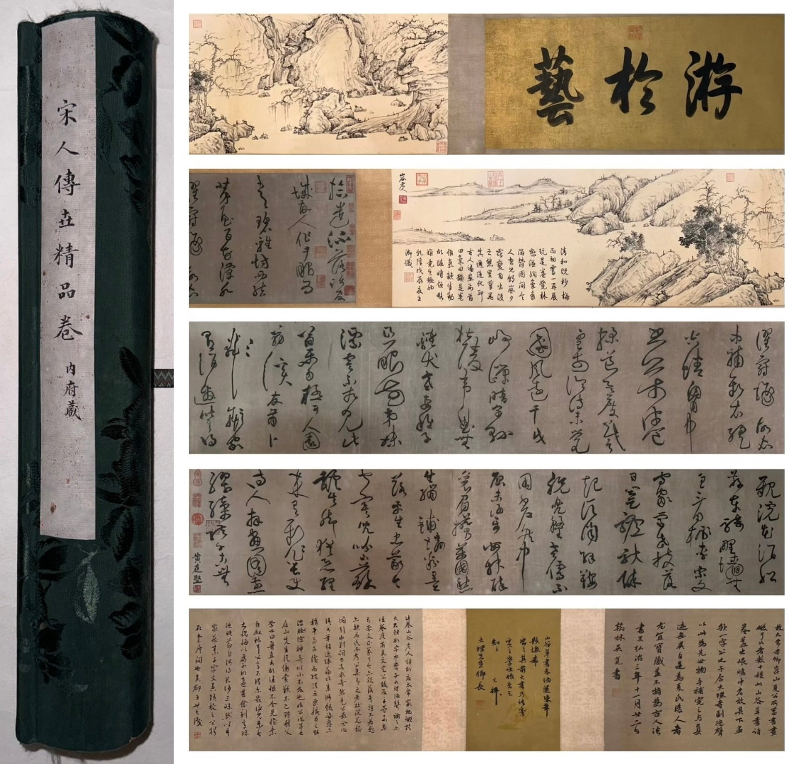 A Chinese Hand Scroll Ink Painting of Landscape on Paper: A Chinese Hand Scroll Ink Painting of Landscape on Paper,Huang Tingjian,Size:295.3inx14.2in 一幅中国水墨山水画手卷,黄庭