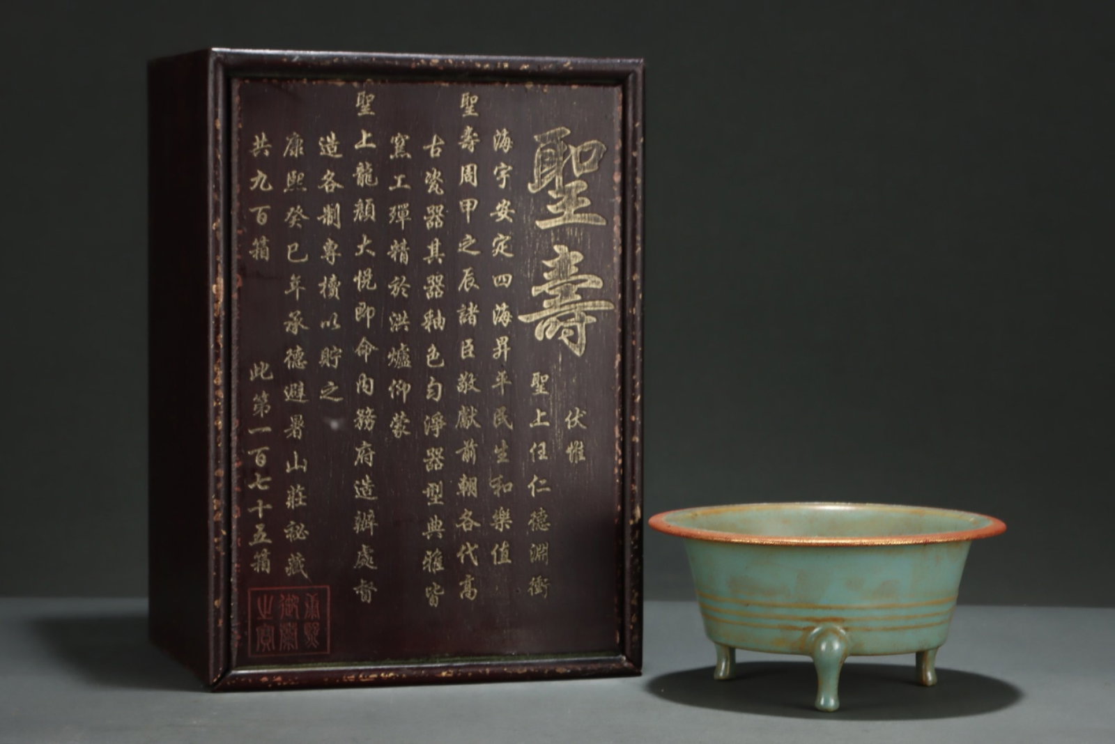 An Exquisite Ru yao Cover with Gold Tripod Brush Washer (1 of 8)