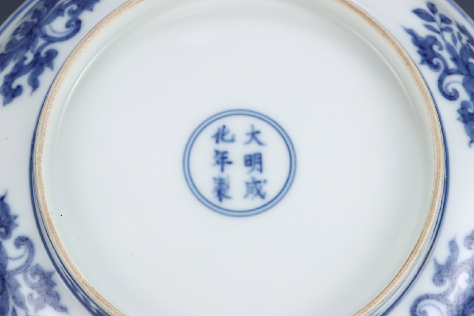 An Exquisite Blue and White Lotus Pattern Plate - 6