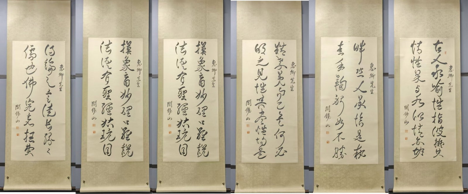 A Set of Chinese Vertical Scroll Ink Calligraphy on Paper: A Set of Chinese Vertical Scroll Ink Calligraphy on Paper,Yan Xishan,Size:24.4inx52in*6 一套中国水墨书法立轴,阎锡山