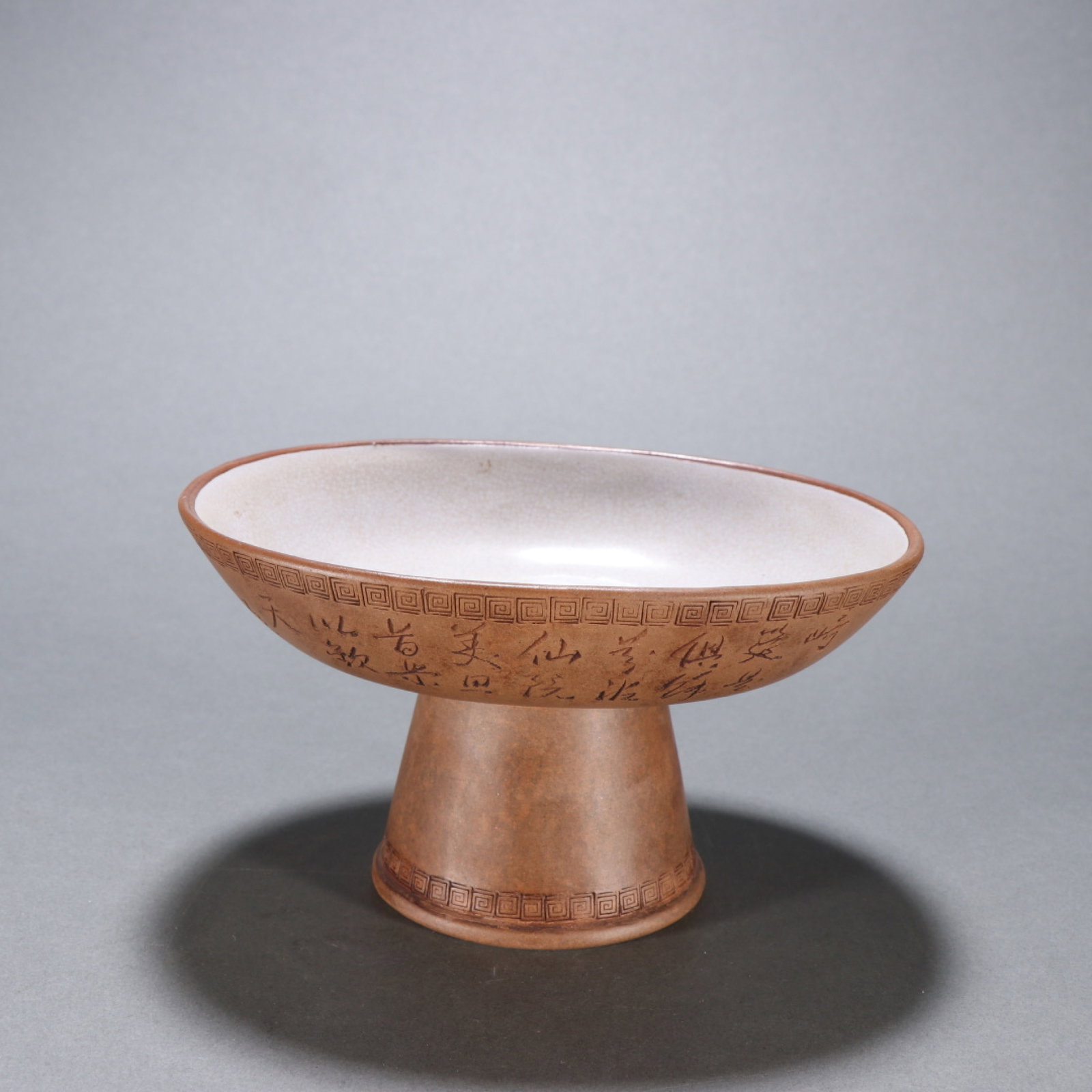 A Rare Purple Sands White Glazed Poem Stem Plate: A Rare Purple Sands White Glazed Poem Stem Plate,Qing Dynasty,China,Size:3.1inx5.8in 紫砂白釉诗文高足盘,中国清代